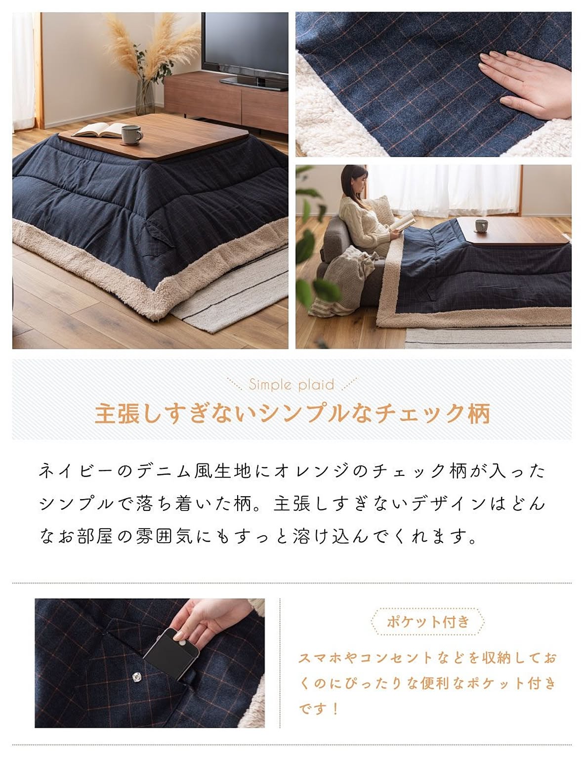 こたつ