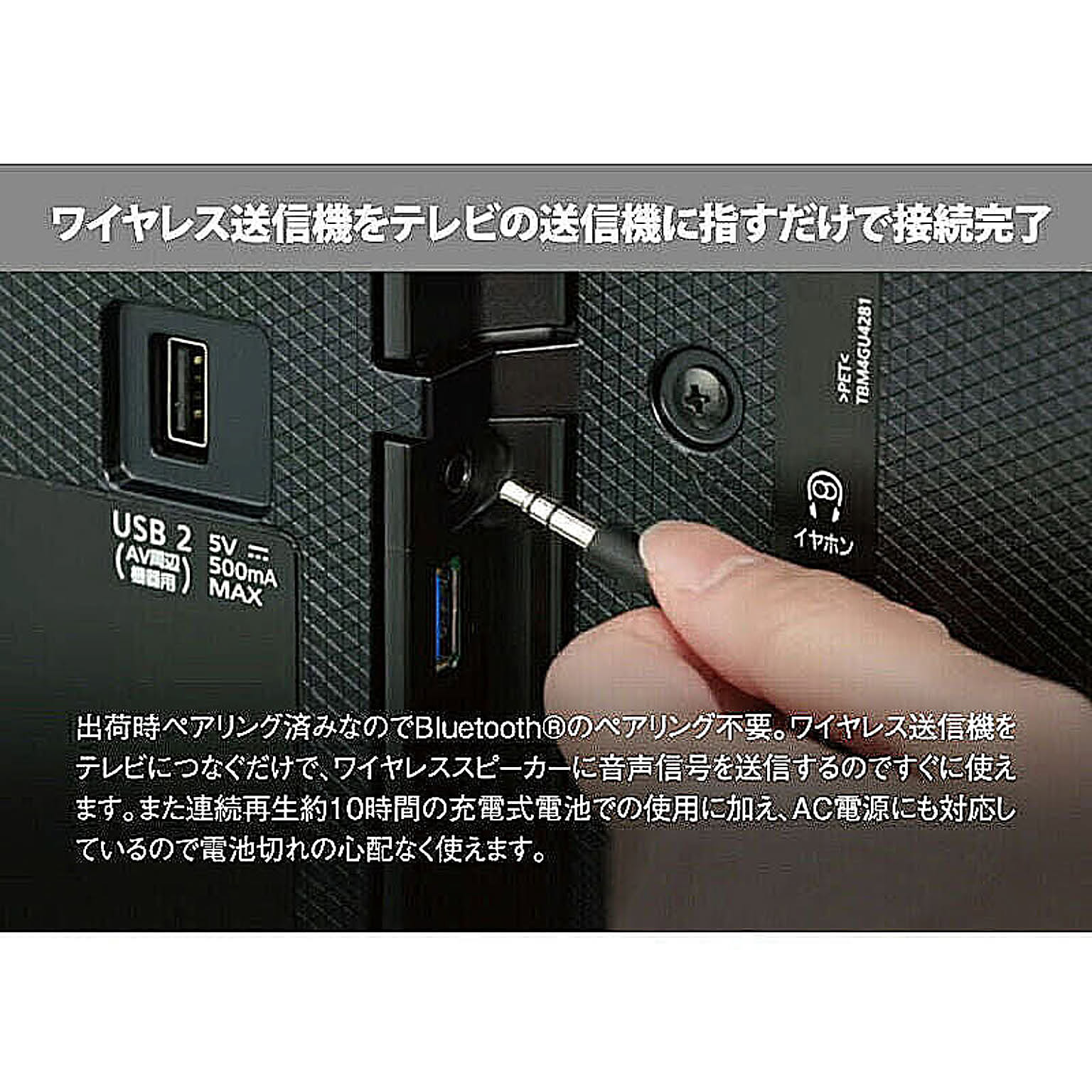 スピーカー