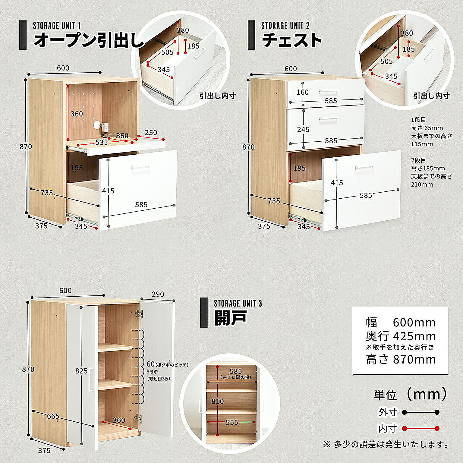 食器棚・キッチンボード