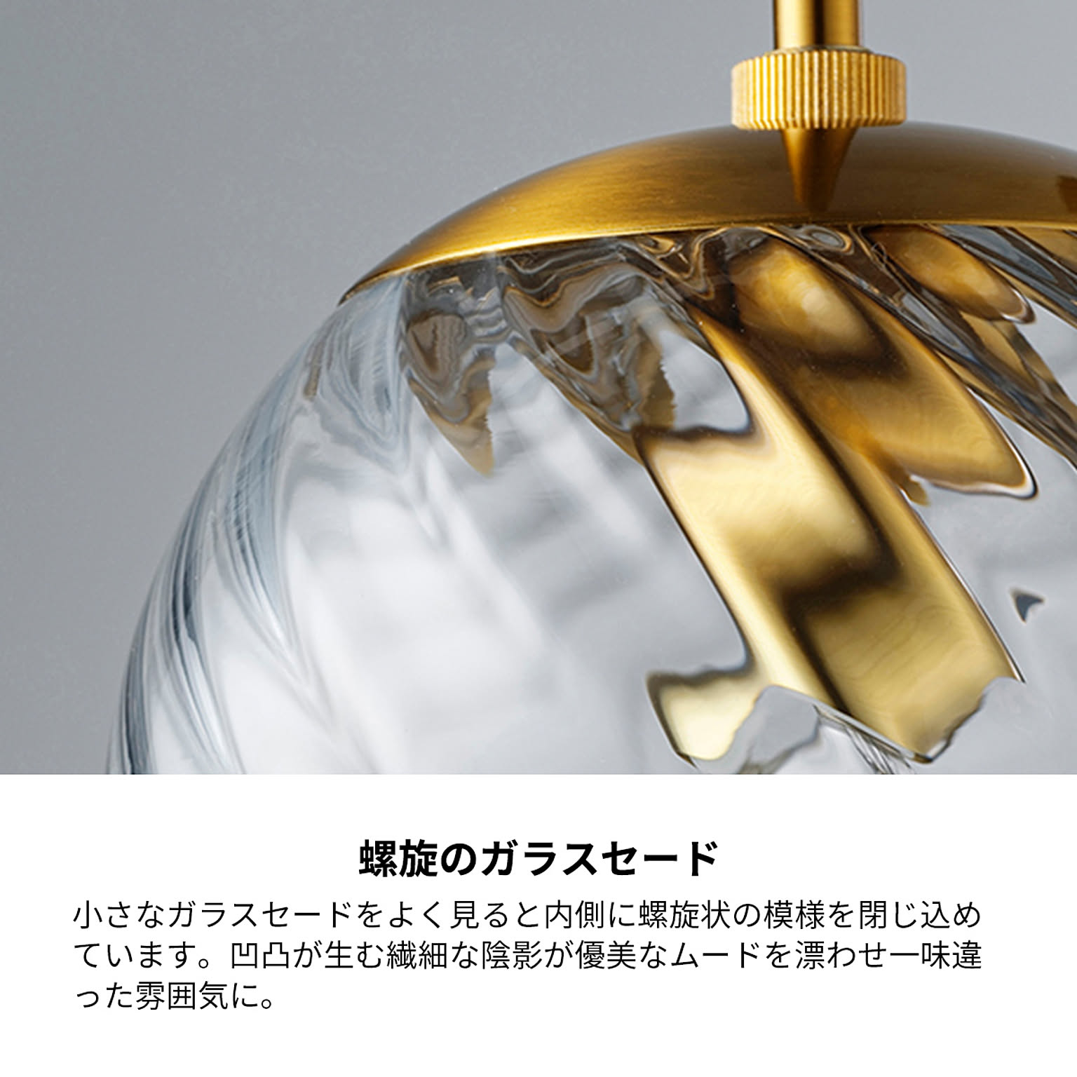 ペンダントライト