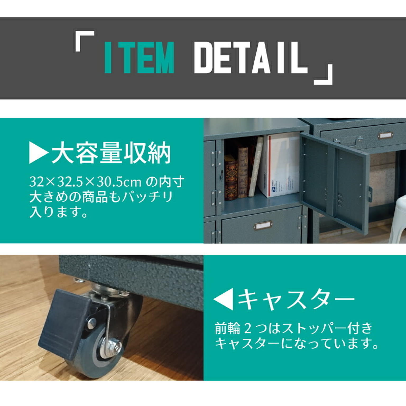 キャビネット・サイドボード