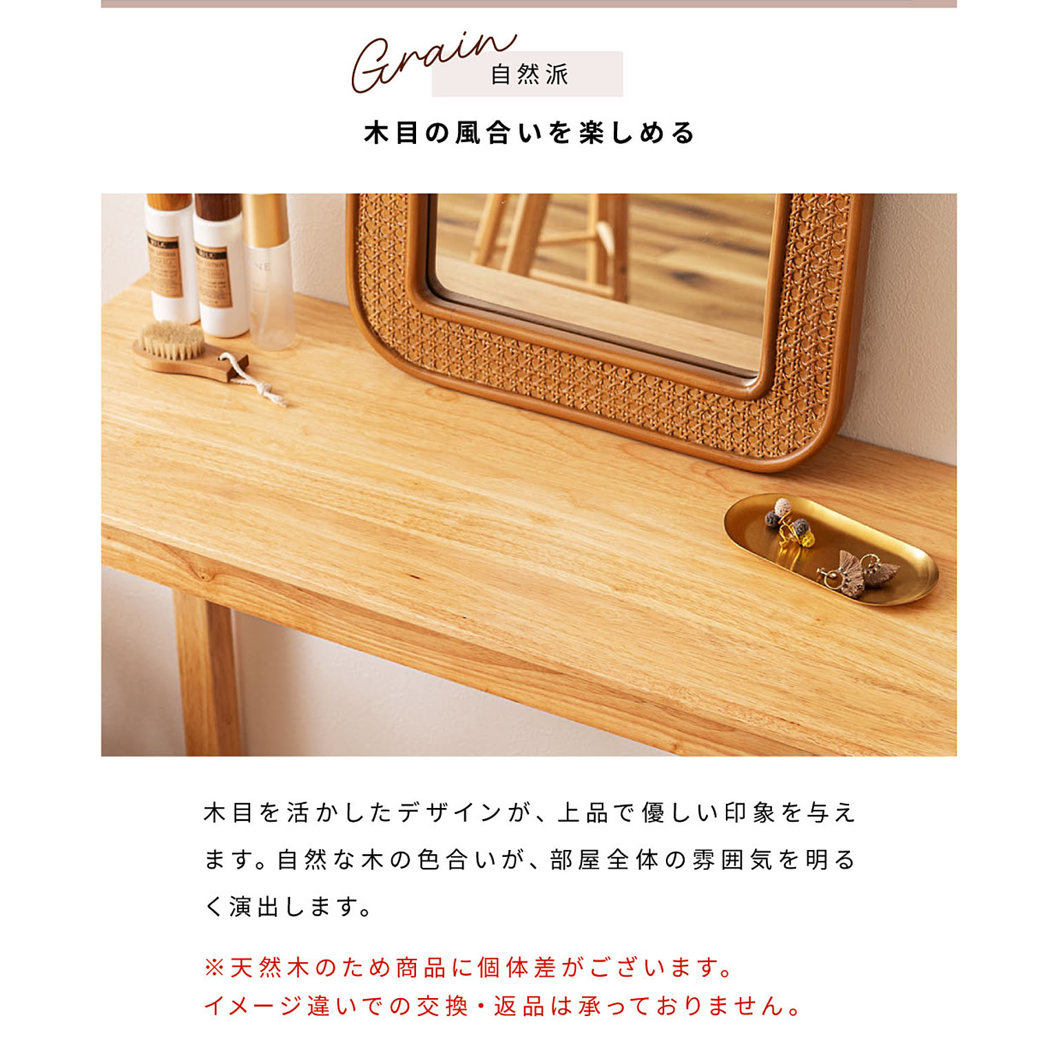 スツール・丸椅子