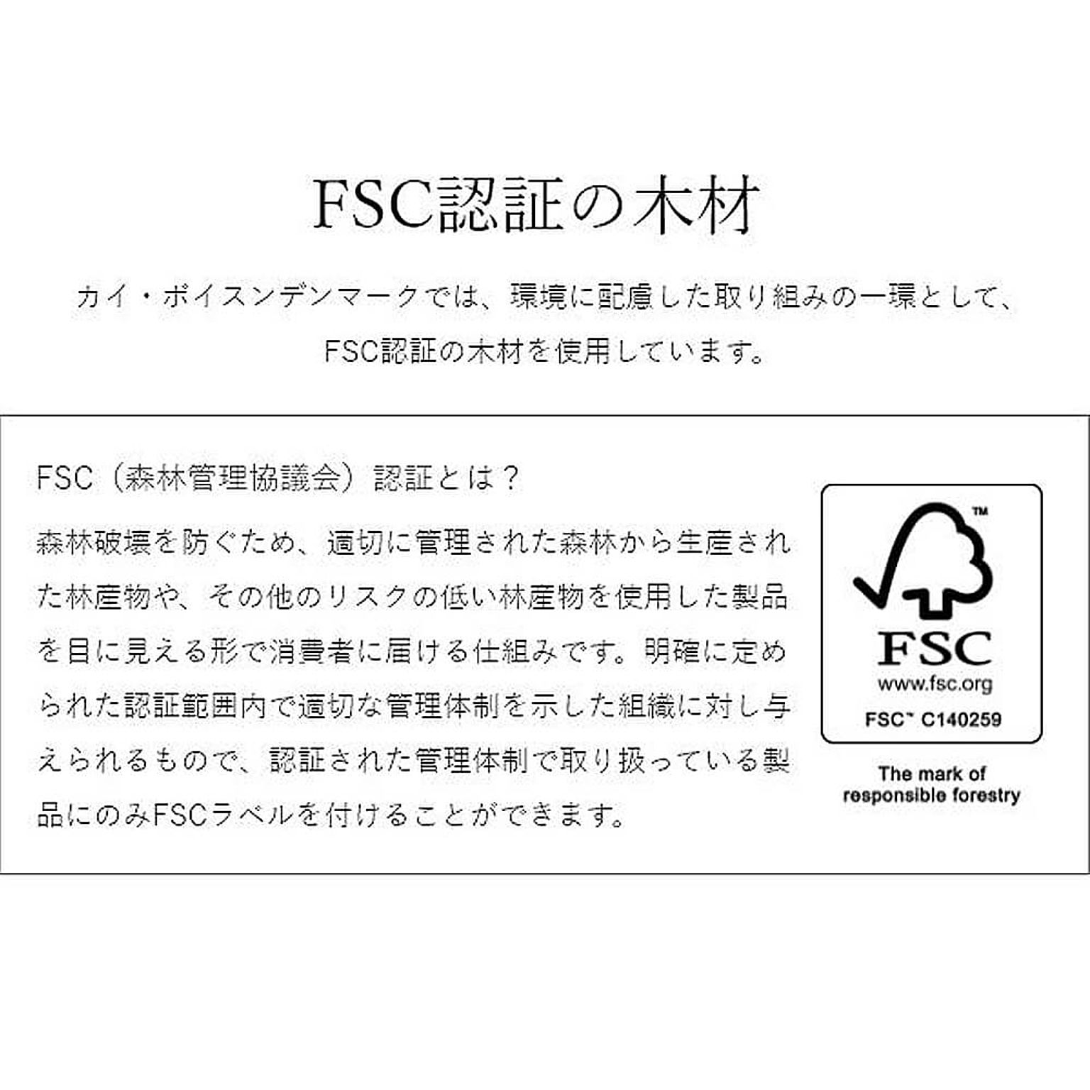 置物・オブジェ