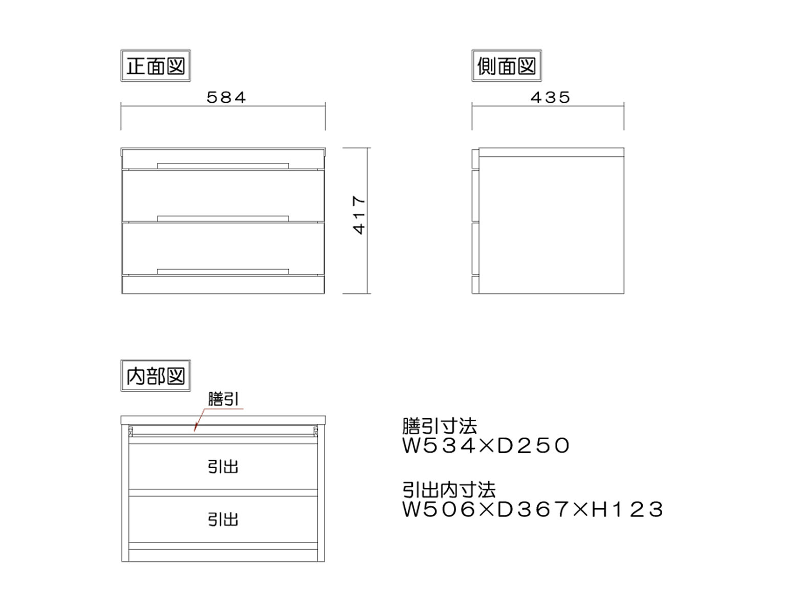 タンス・チェスト