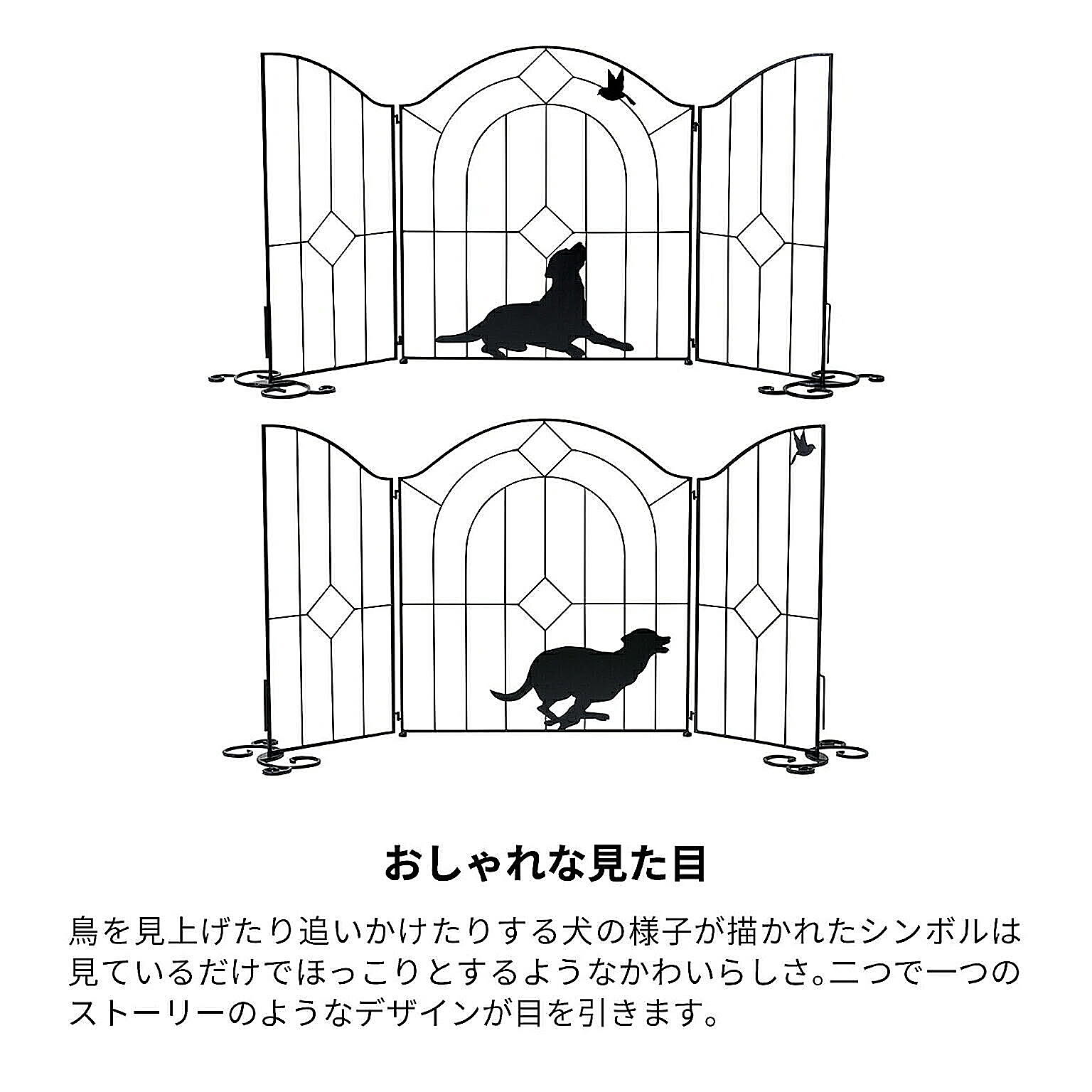 その他の動物のインテリア・その他の動物の家具