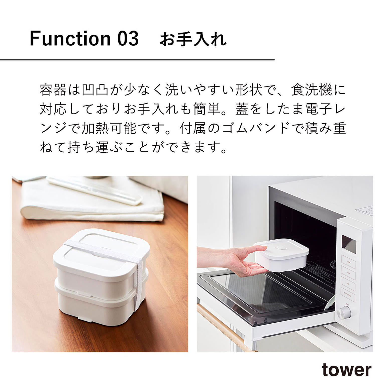 お弁当箱
