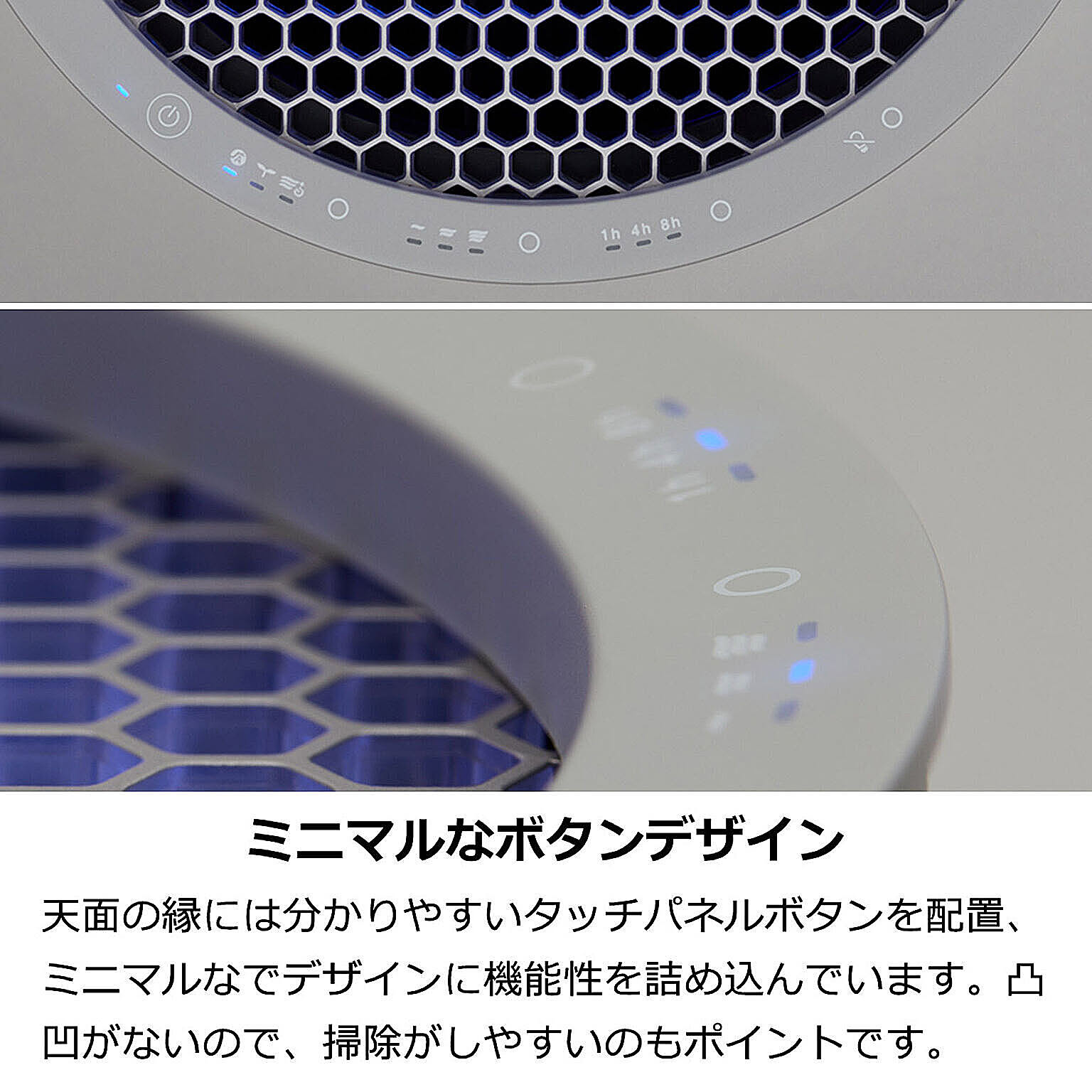 空気清浄機・除湿機