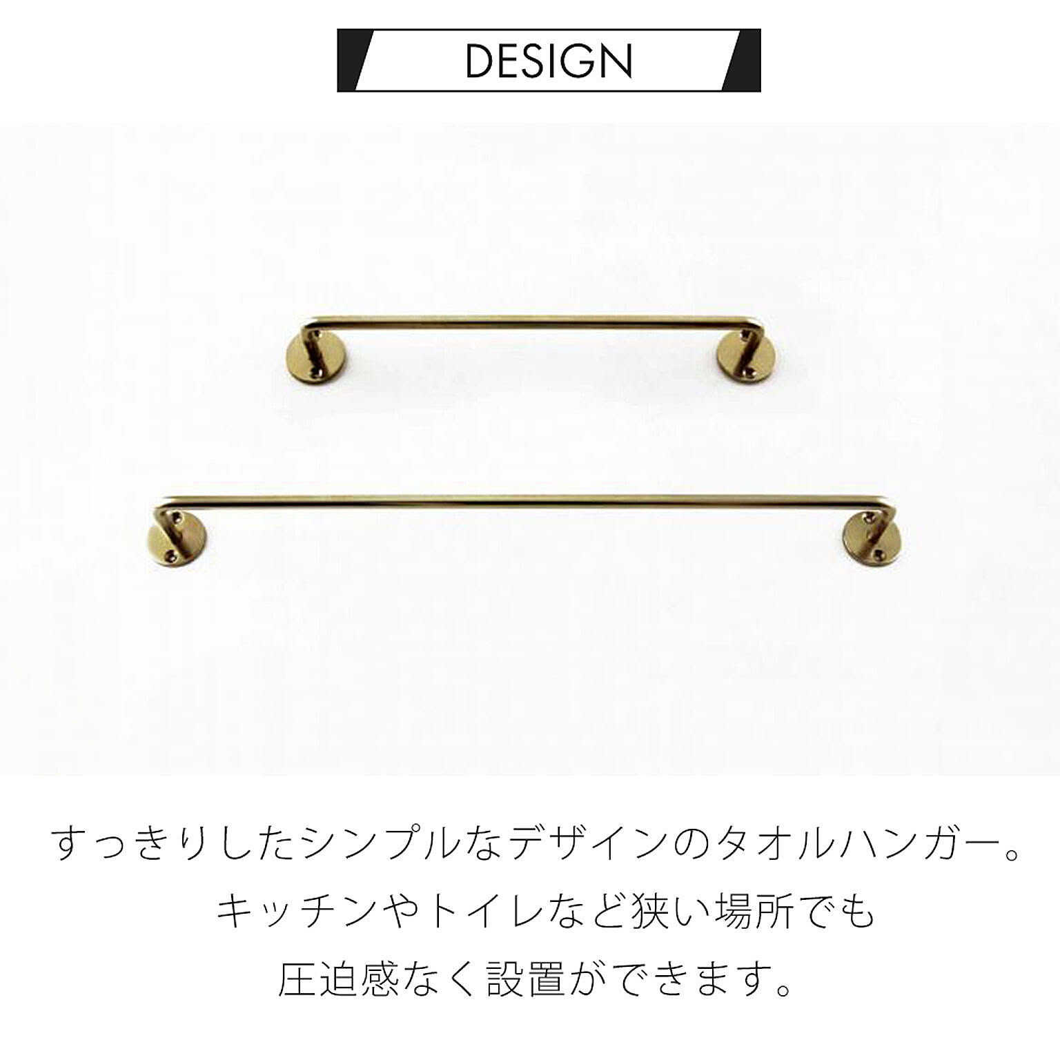 タオルハンガー・タオル掛け