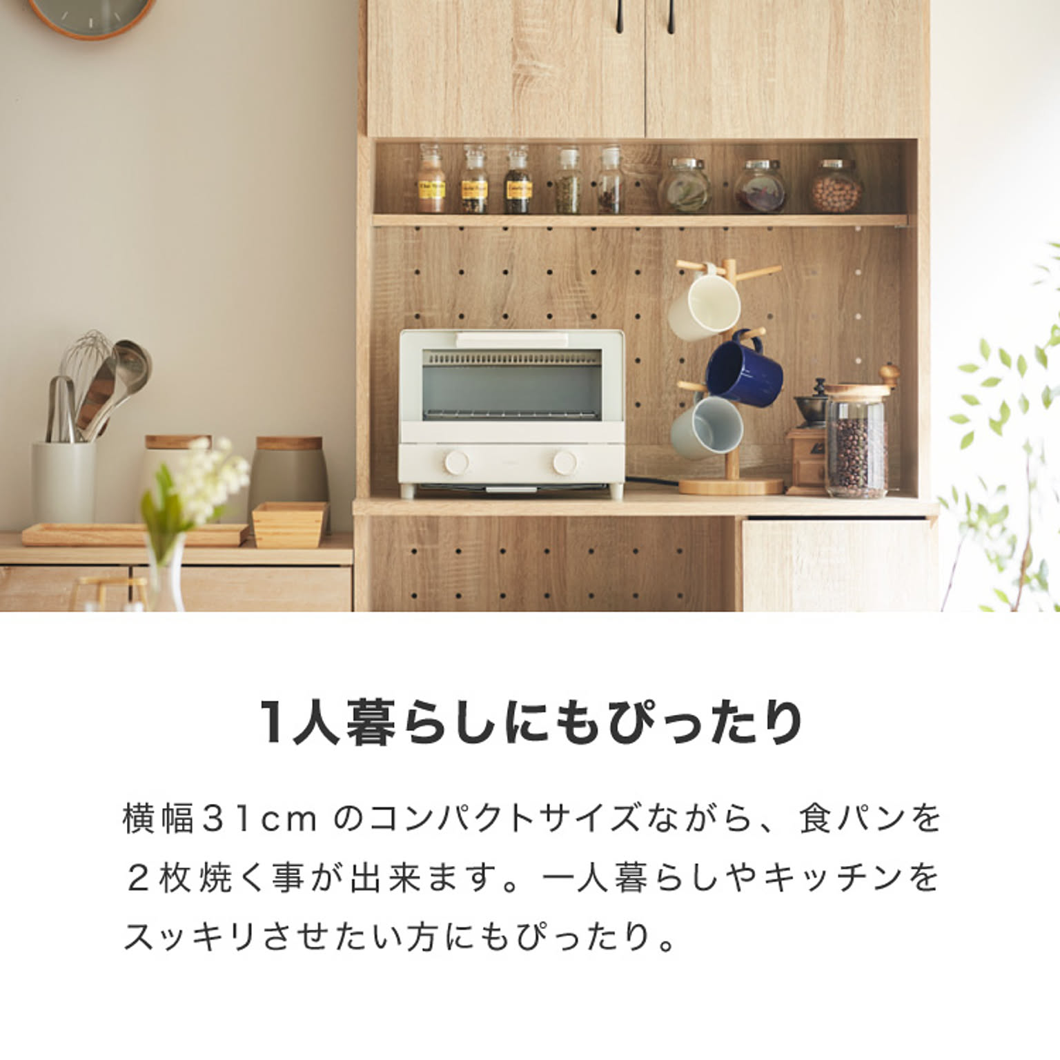 オーブントースター