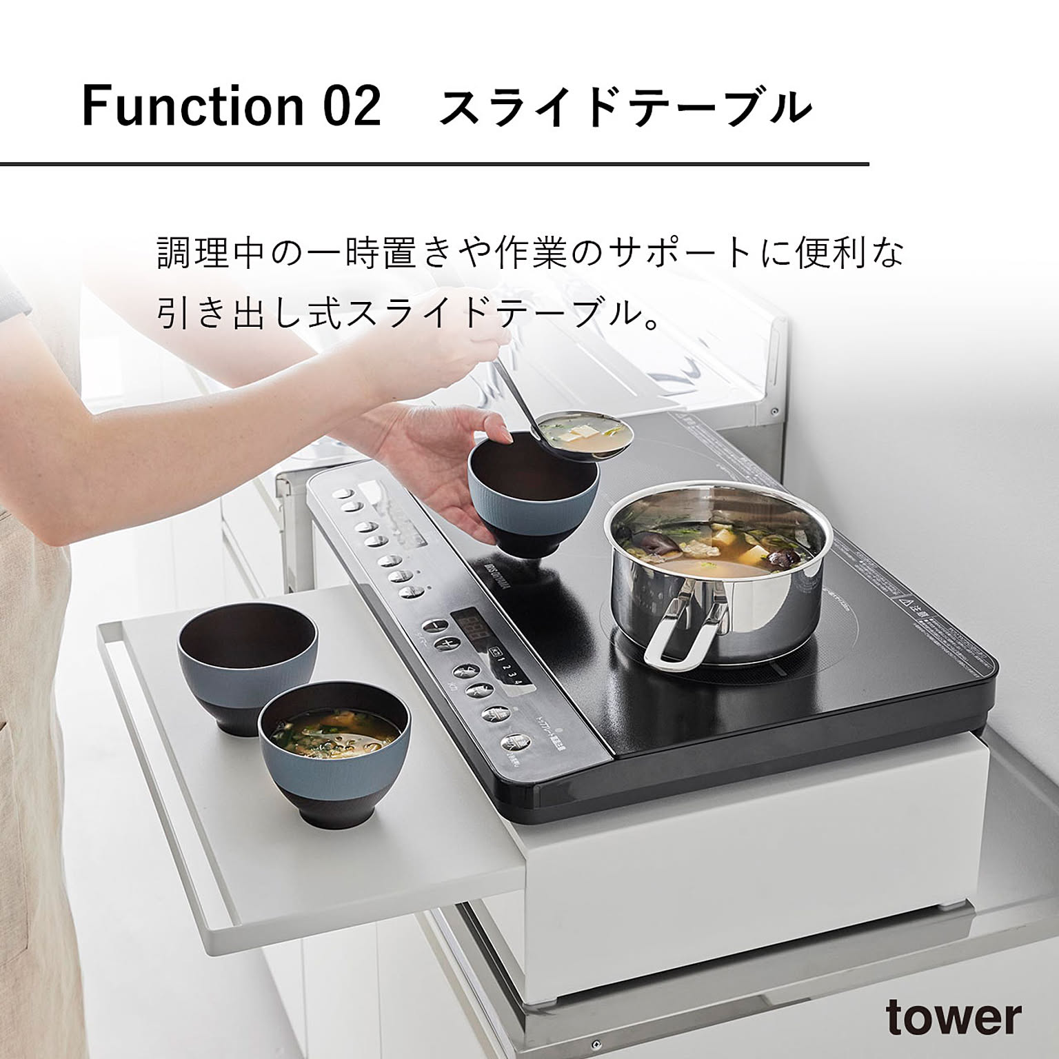 コンロラック・排気口カバー