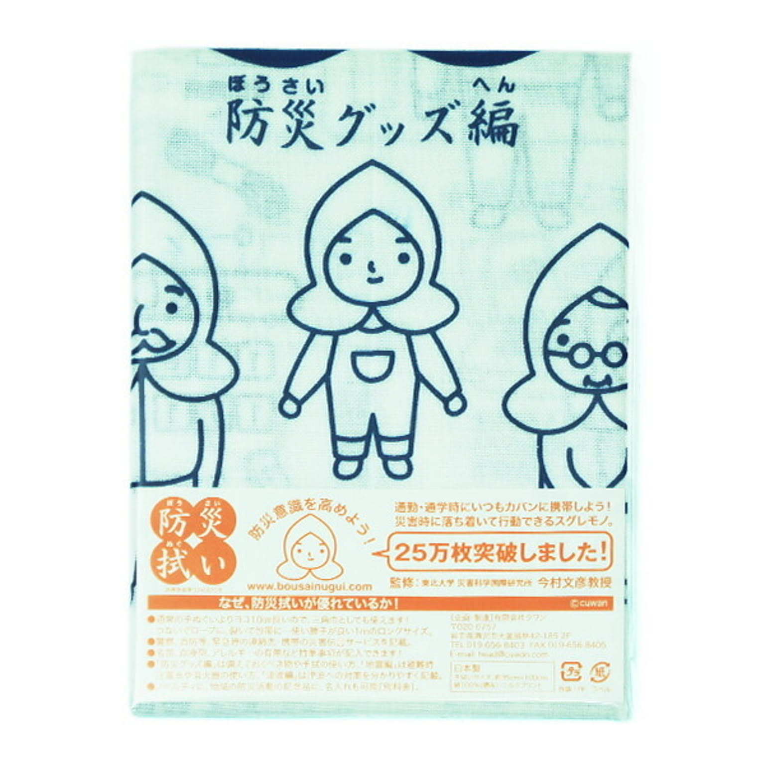 バスタオル