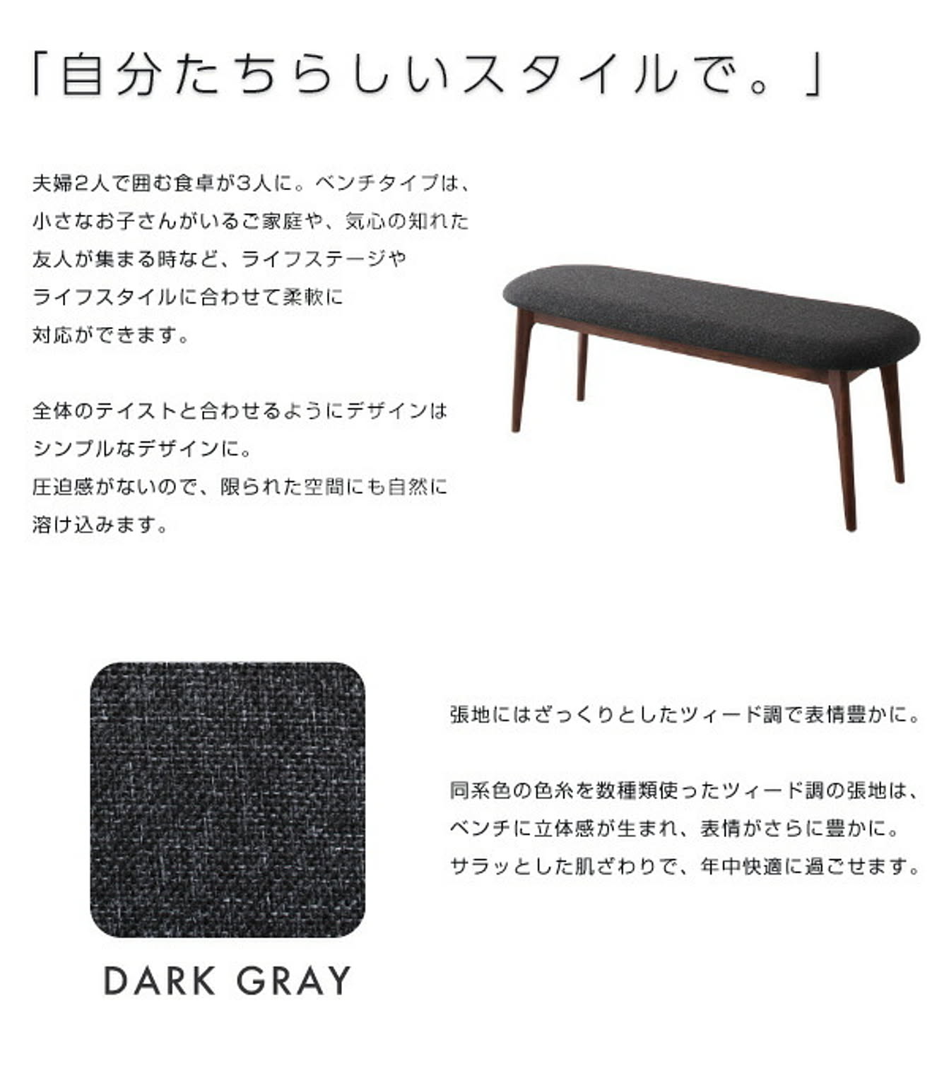 ダイニングテーブル