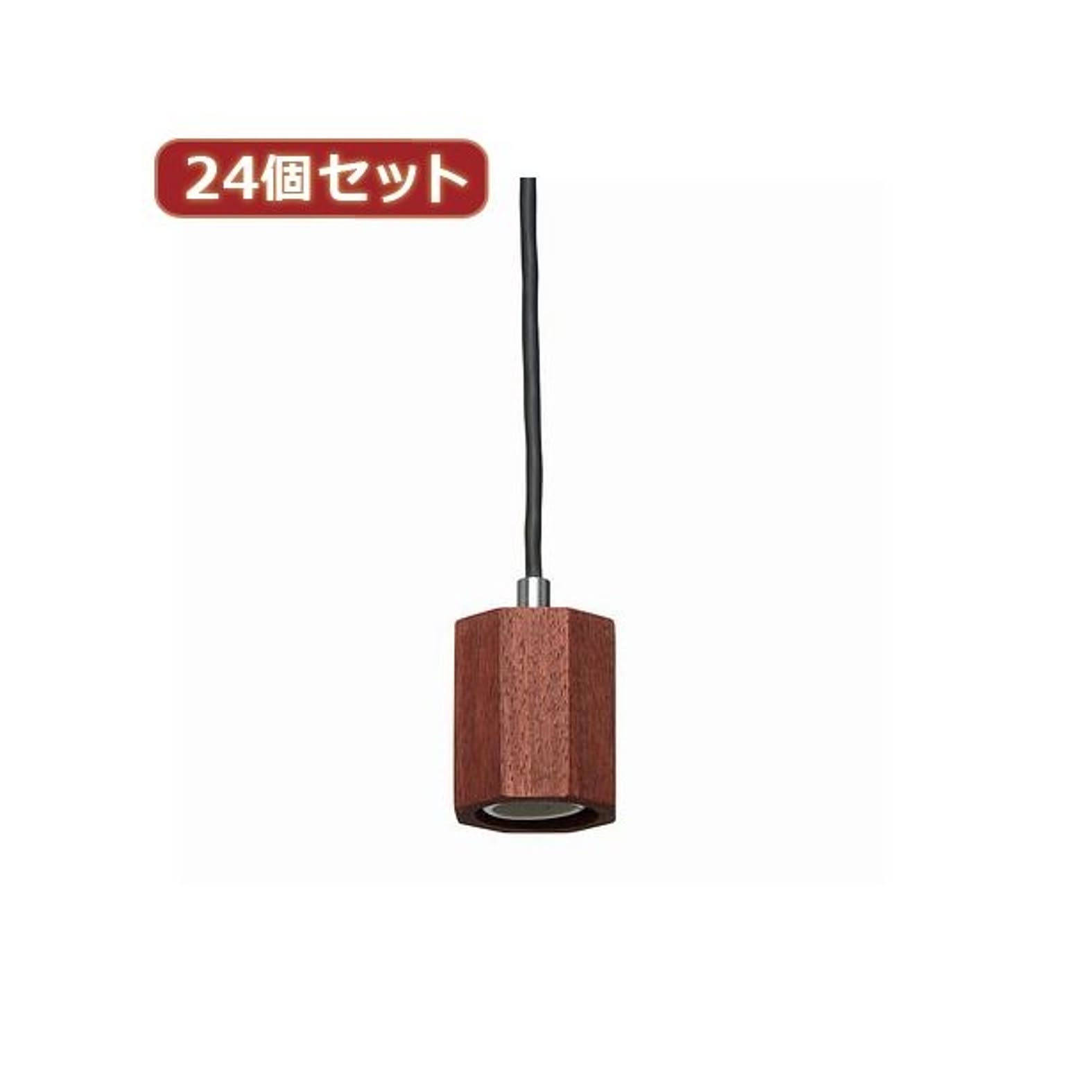 電球