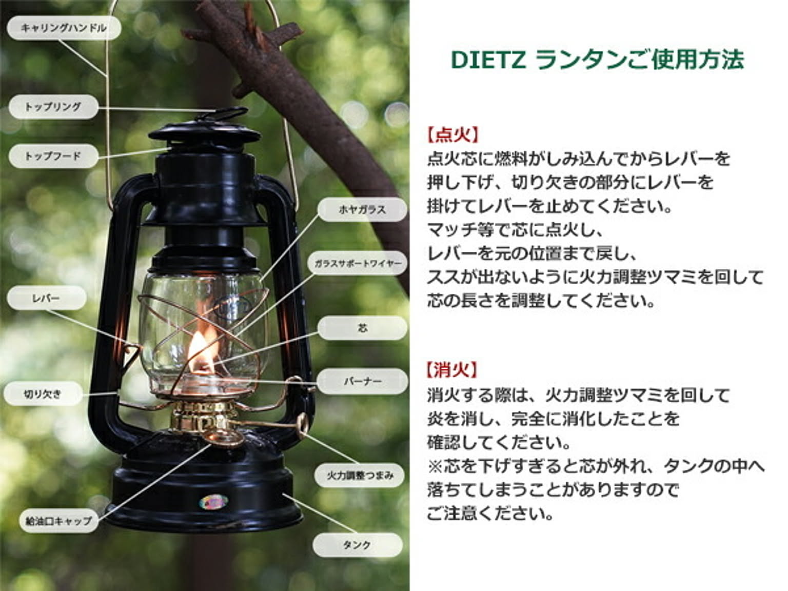 ランタン