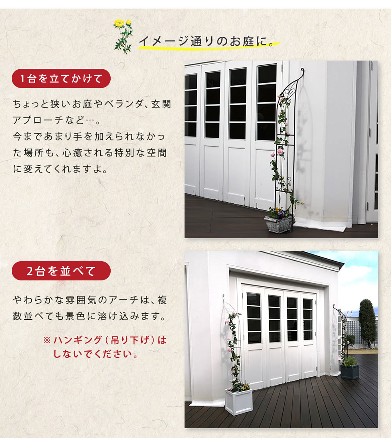 エクステリア