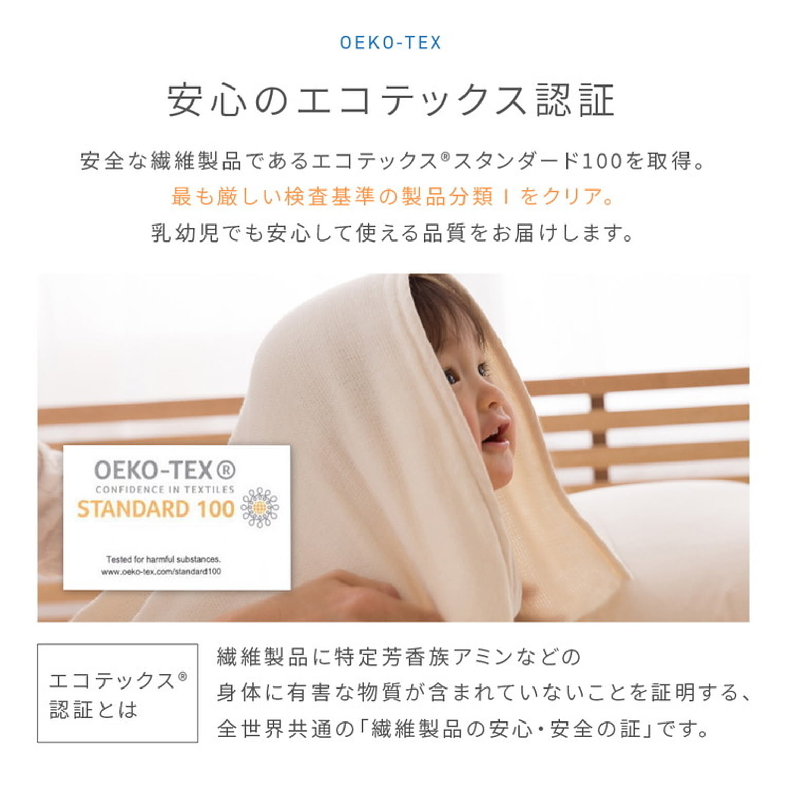 ブランケット・毛布