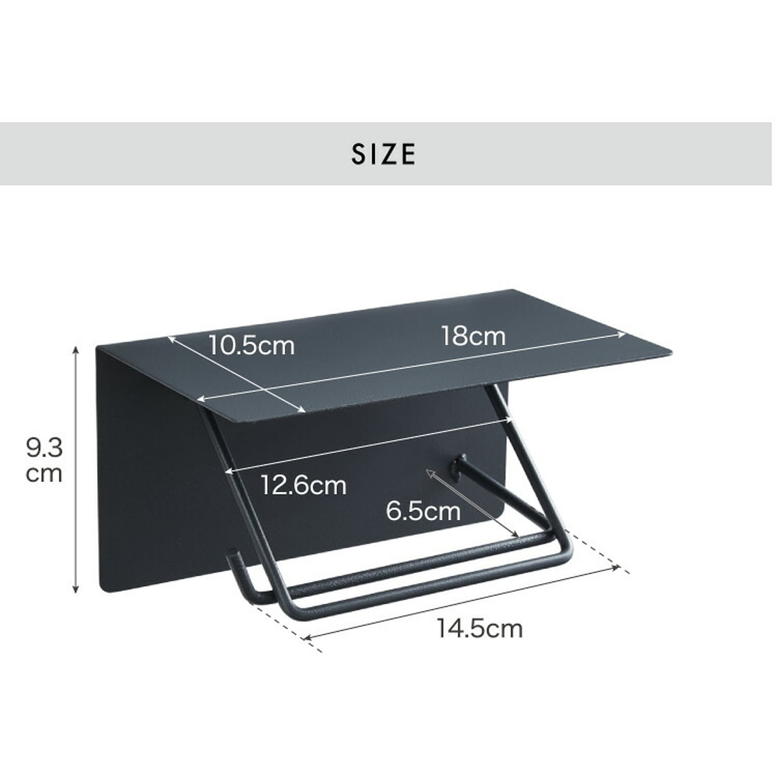 トイレットペーパーホルダー