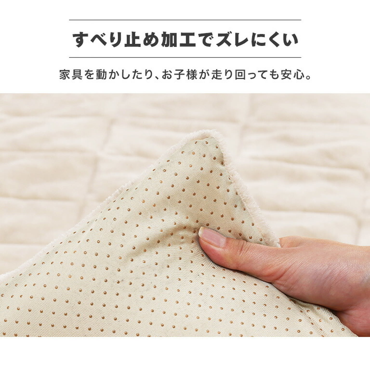 ラグ