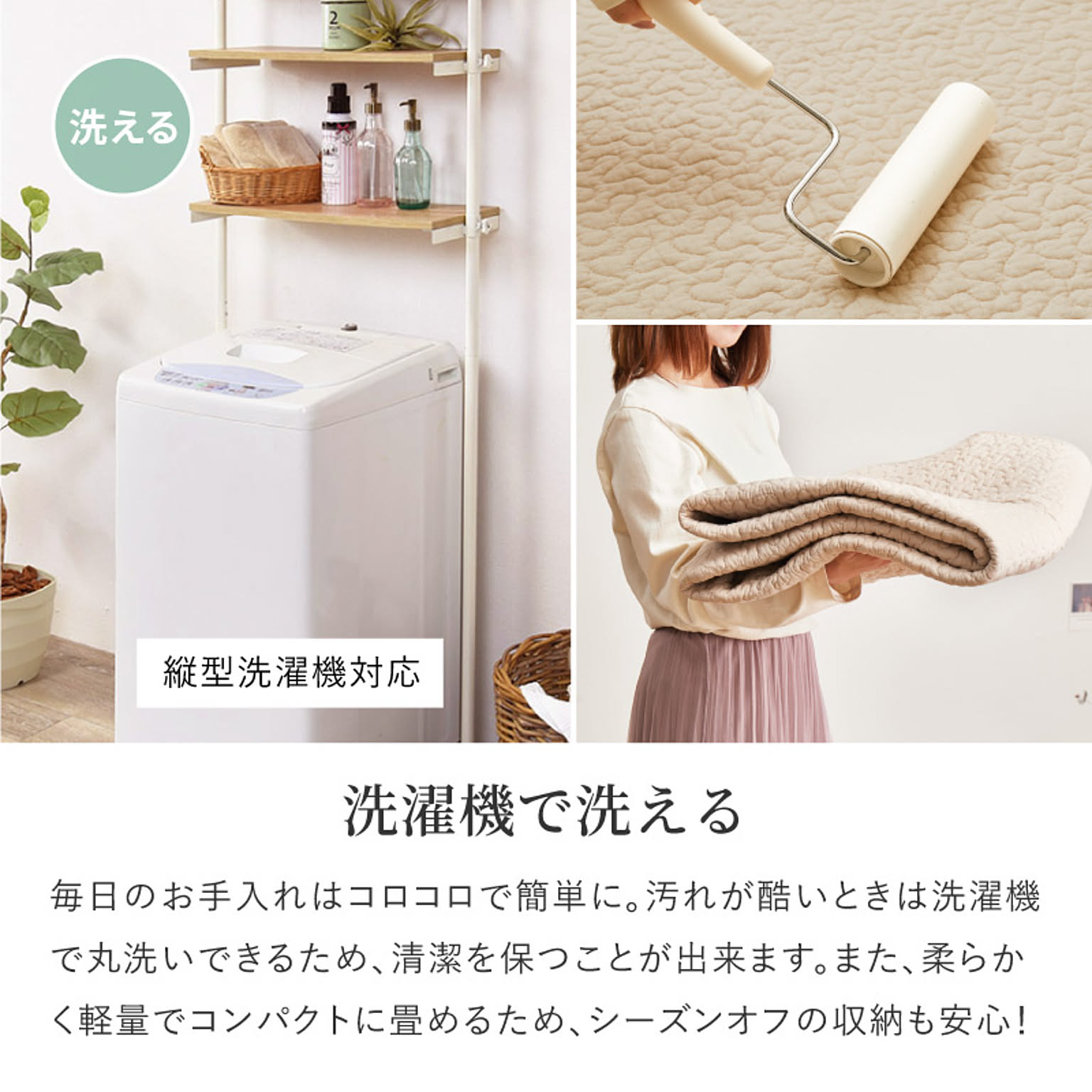 ラグ