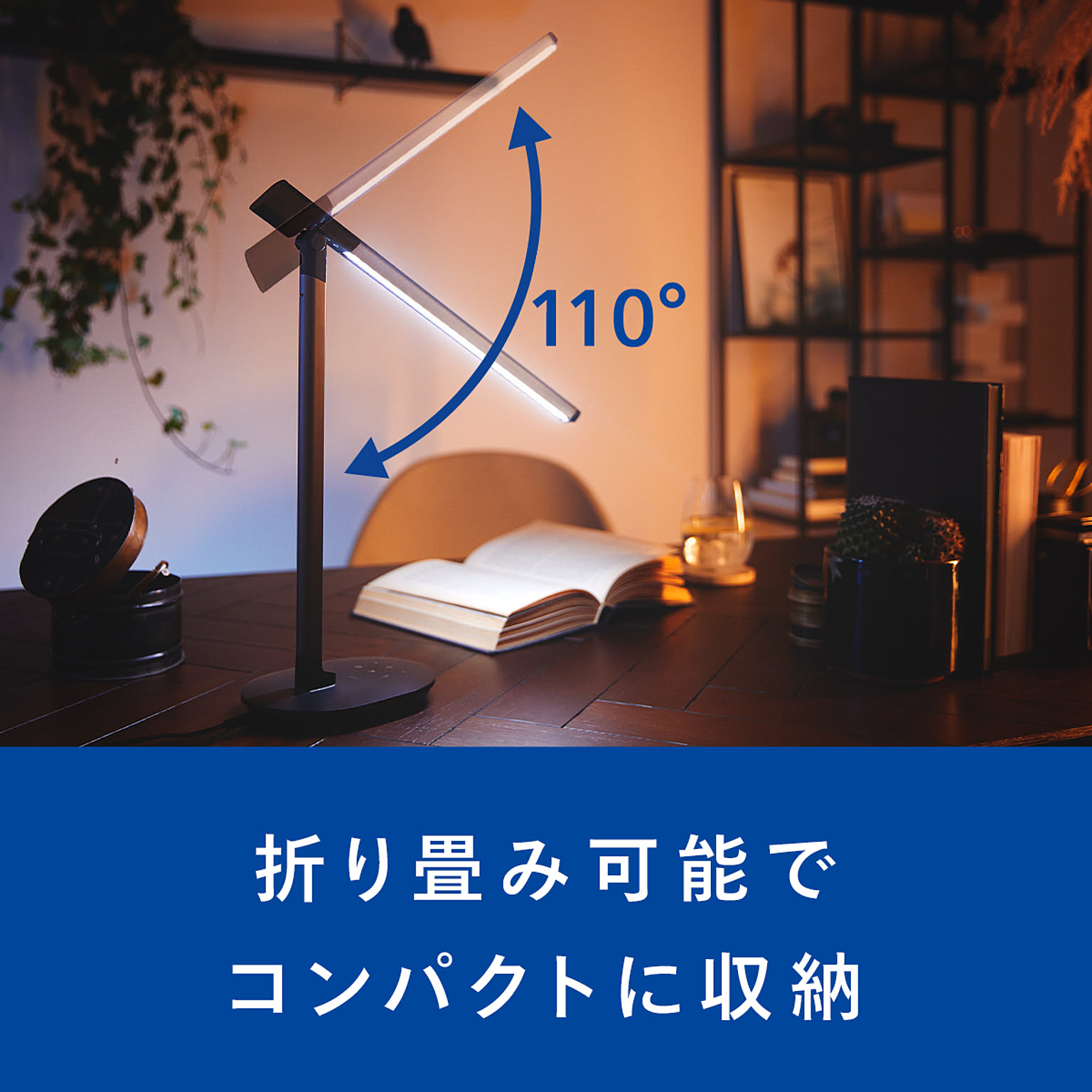 シグニファイ Philips デスクライト スリムデザインモデル Sword