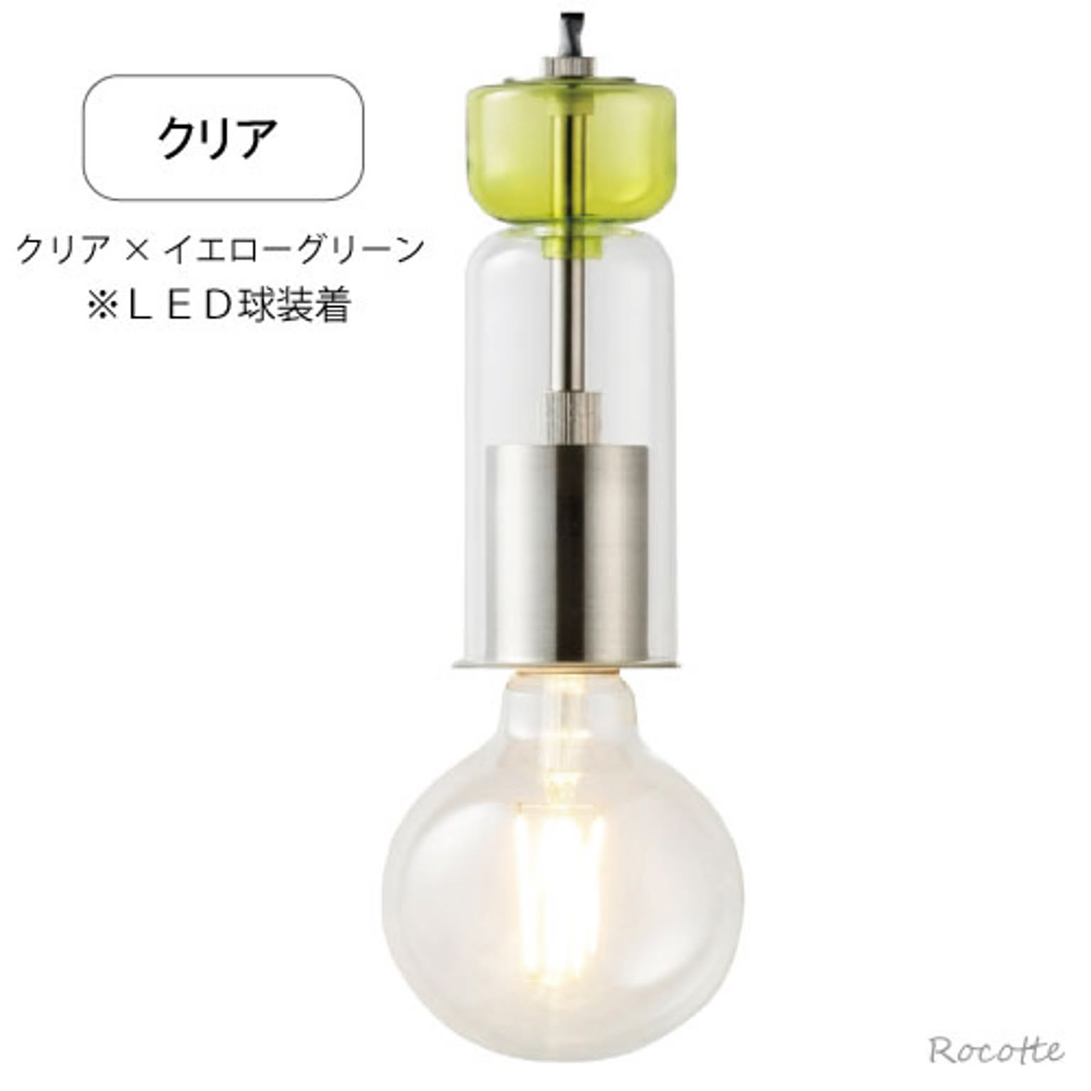 ペンダントライト
