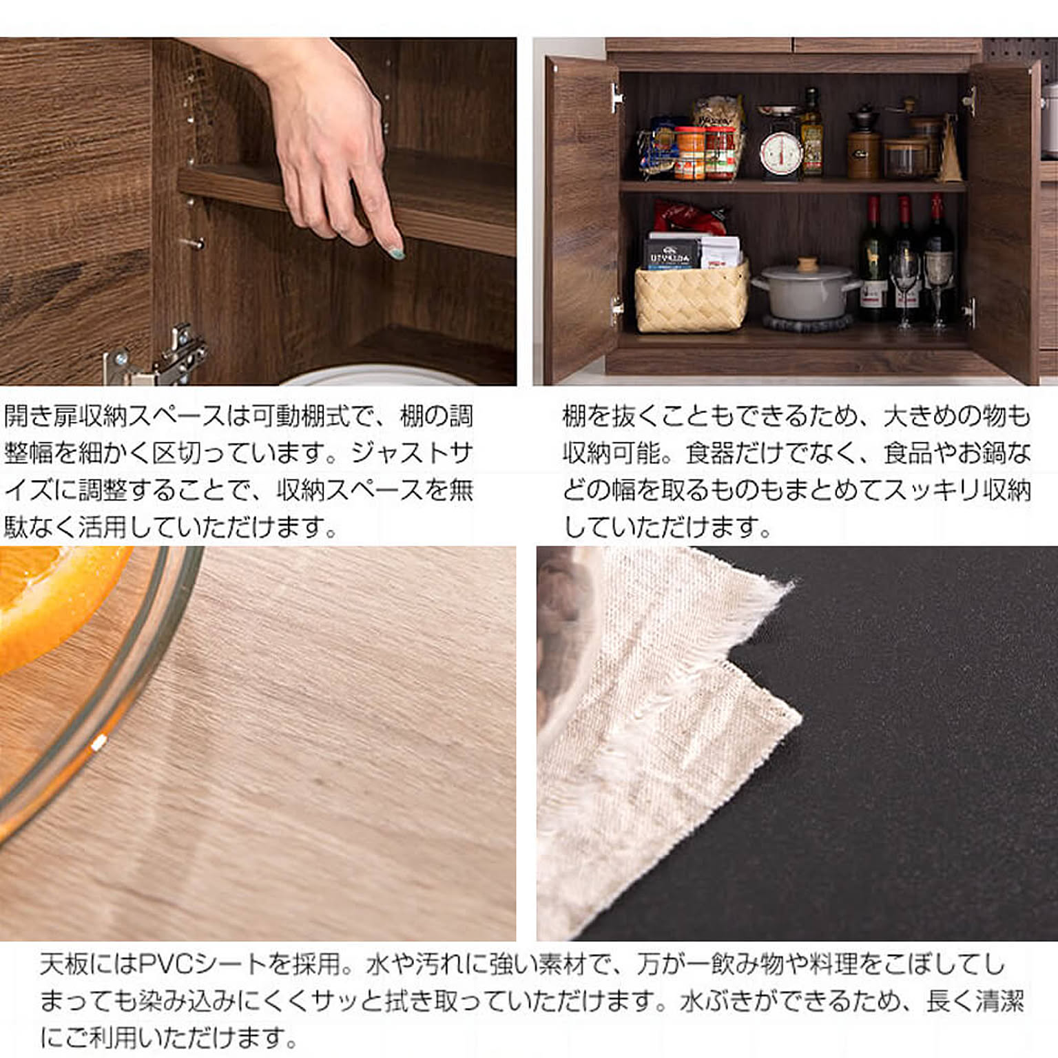 食器棚・キッチンボード