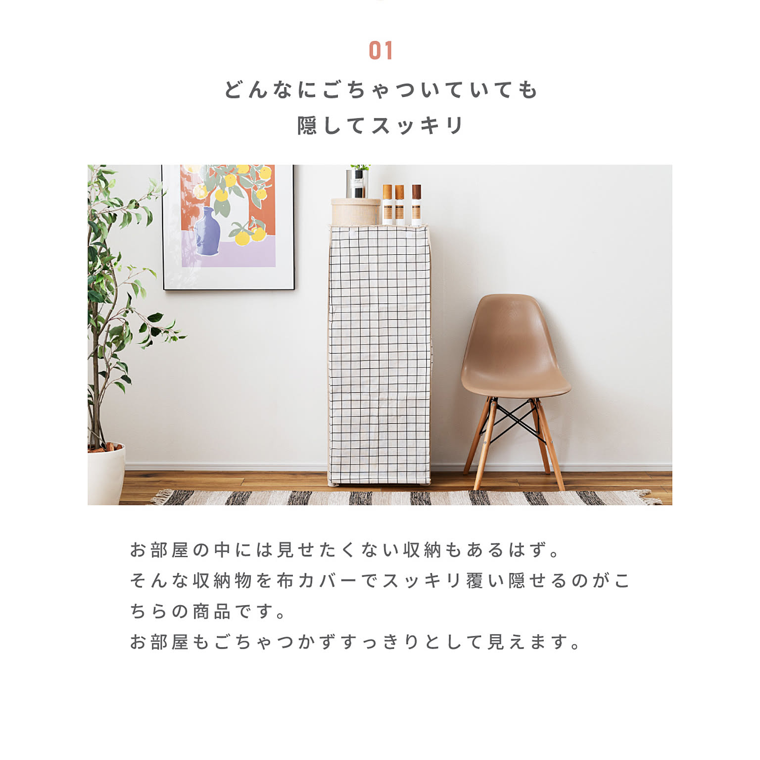 オープンラック
