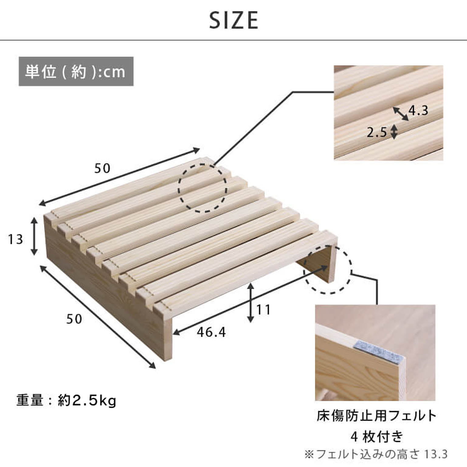 すのこベッド