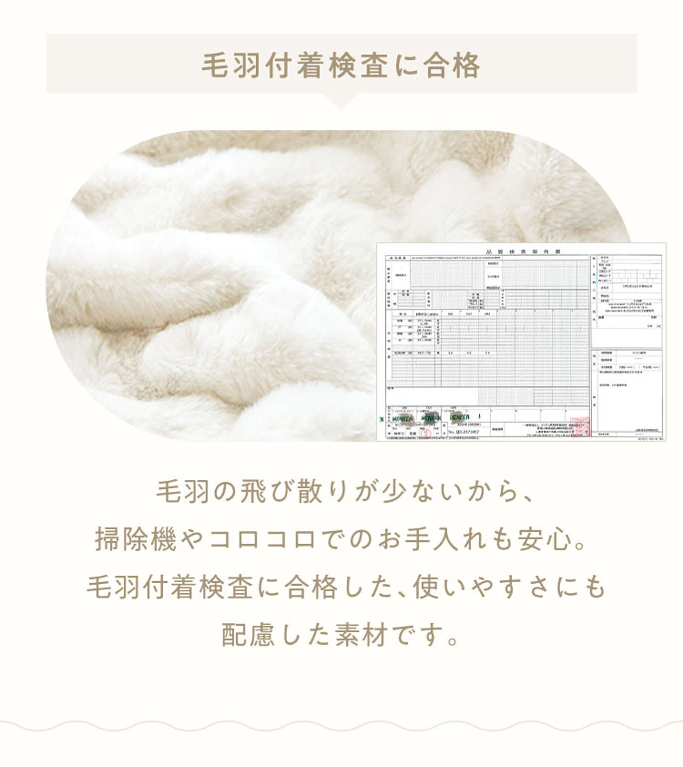 こたつ布団カバー