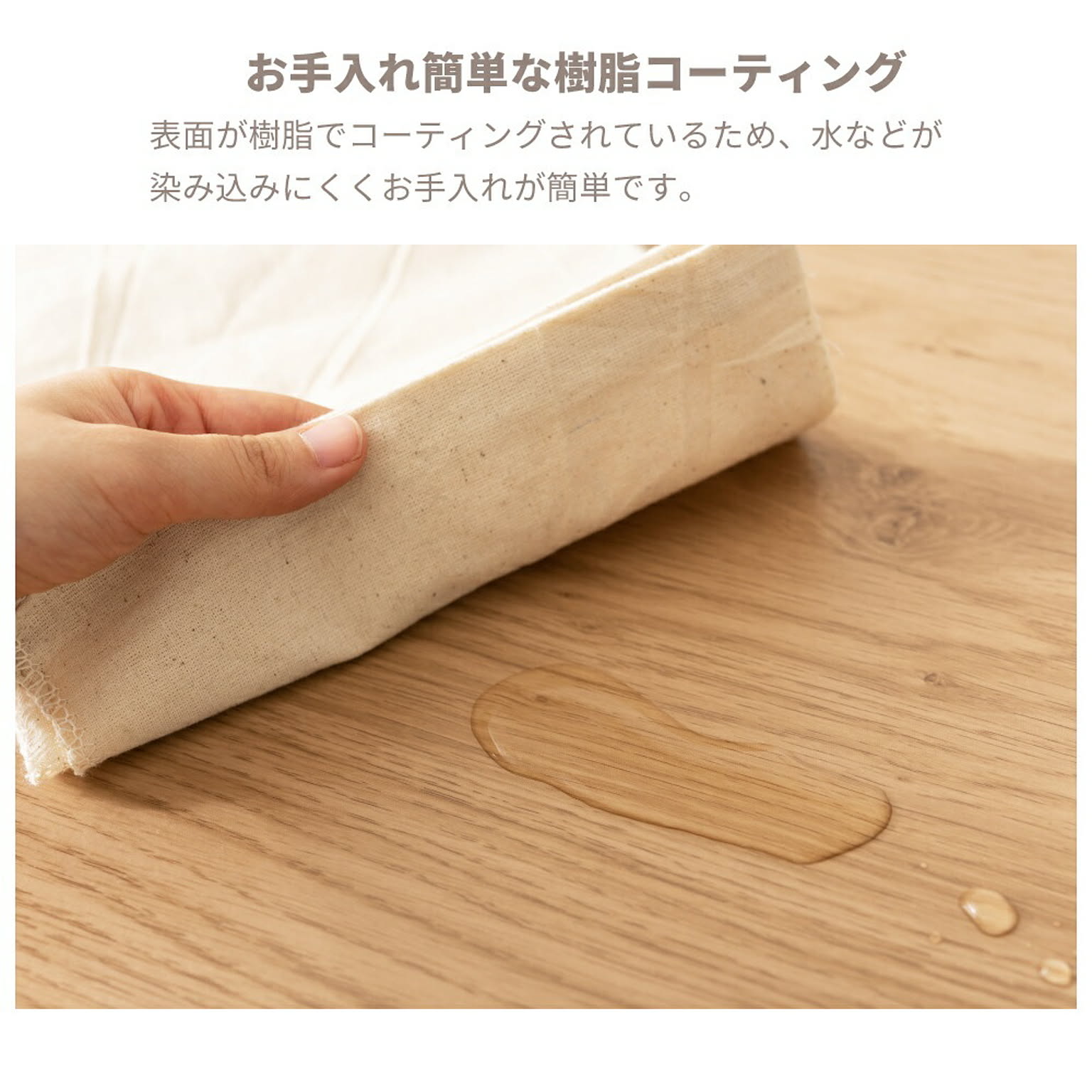 センターテーブル・ローテーブル