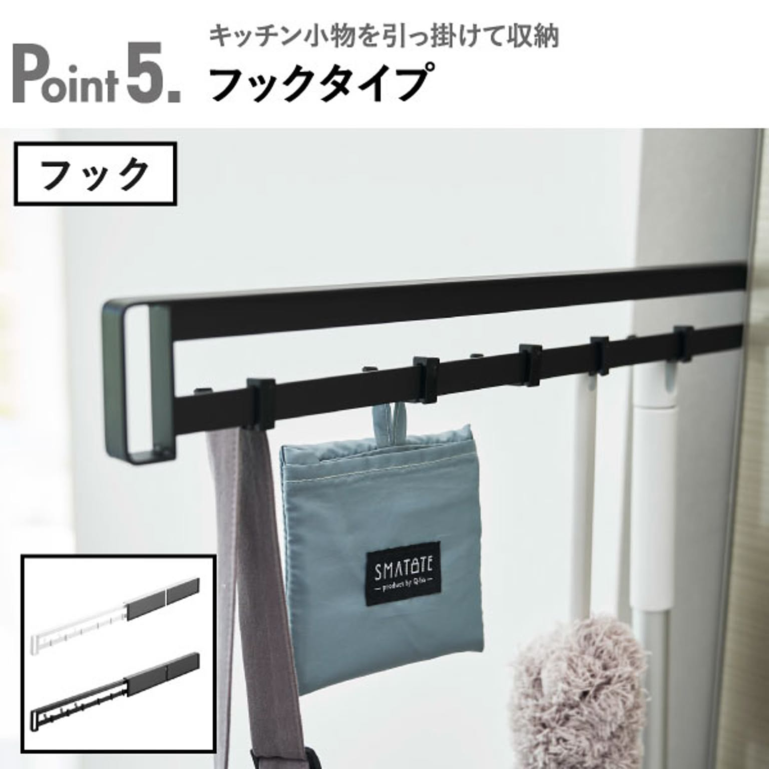 キッチンウォールラック