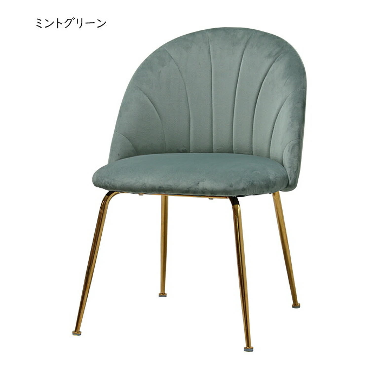 ダイニングチェア