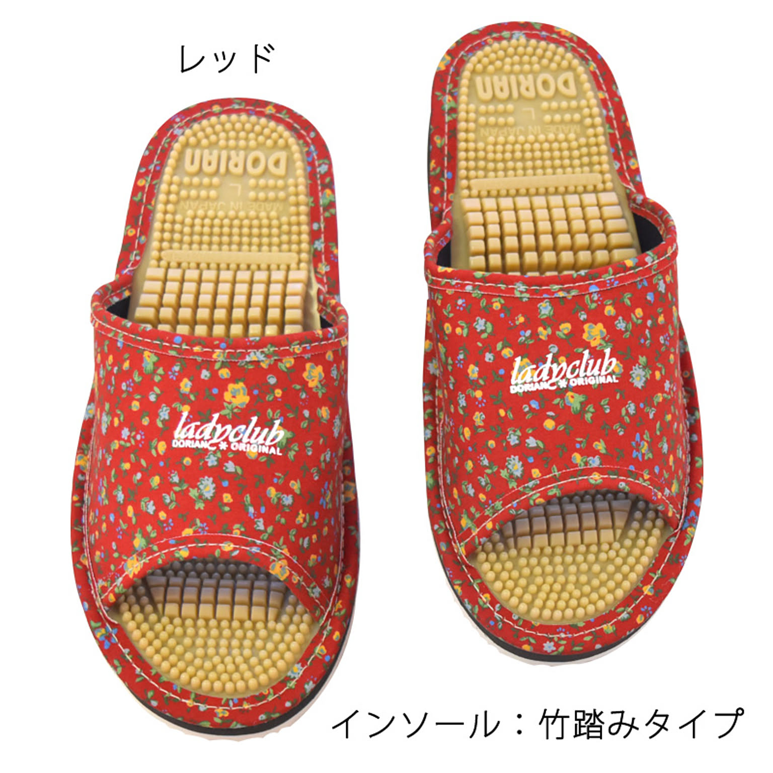スリッパ