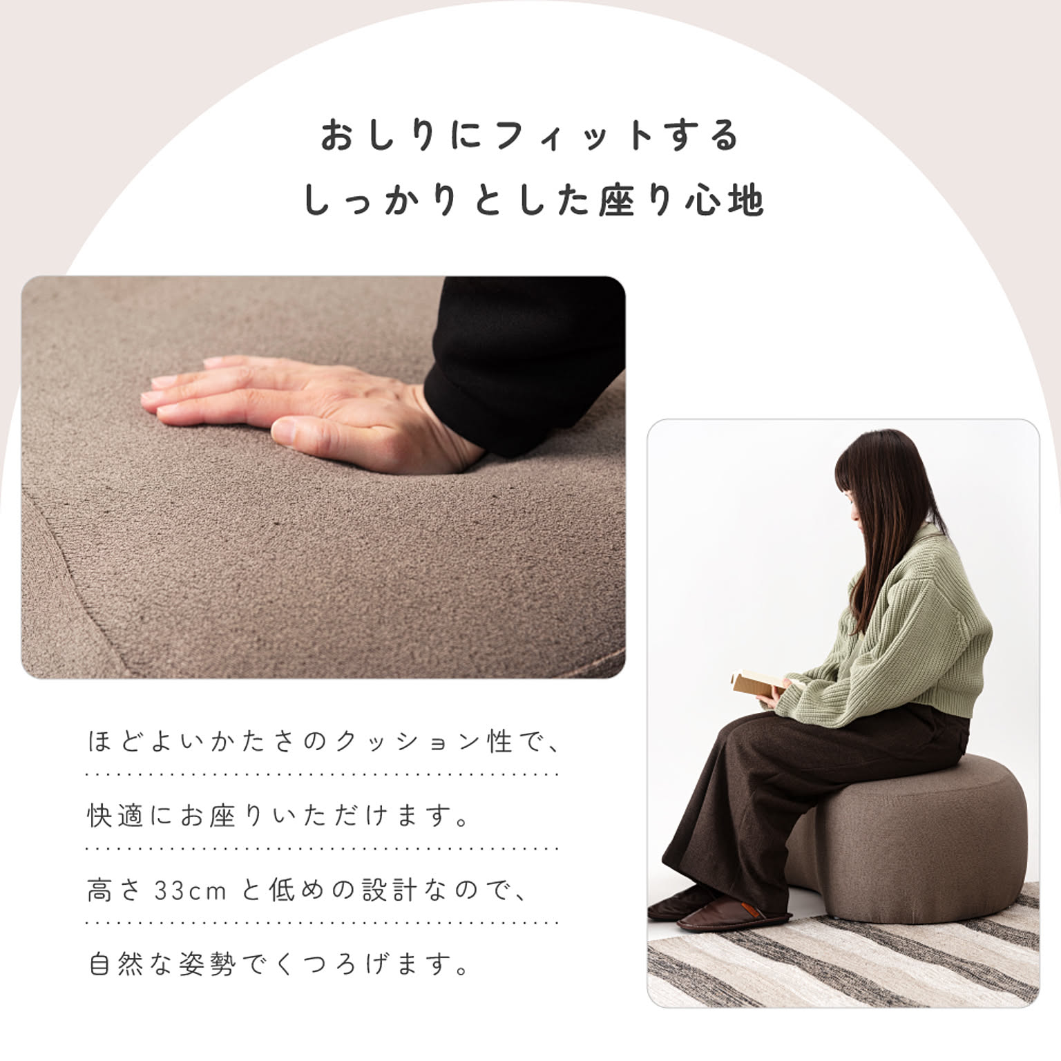 スツール・丸椅子