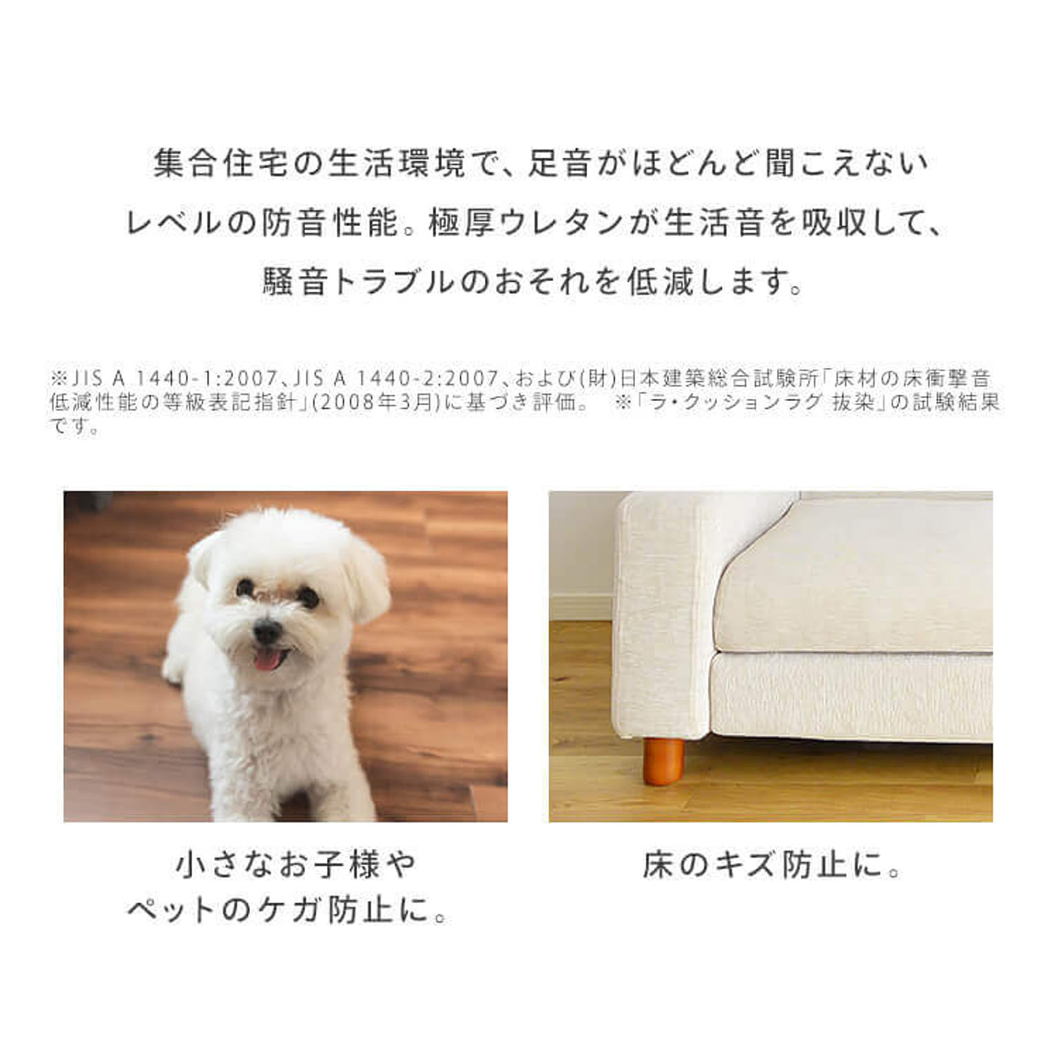 ラグ