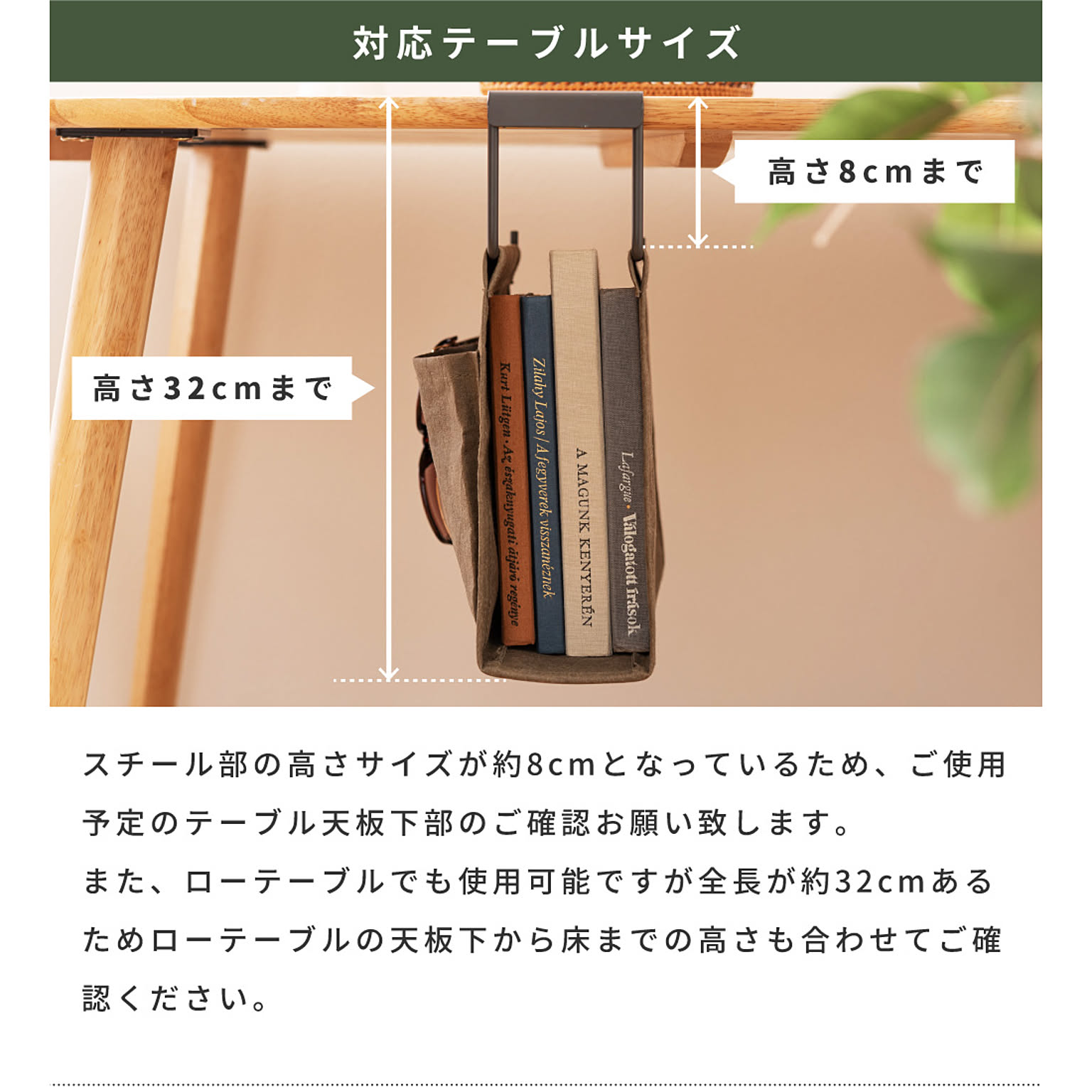 小物入れ