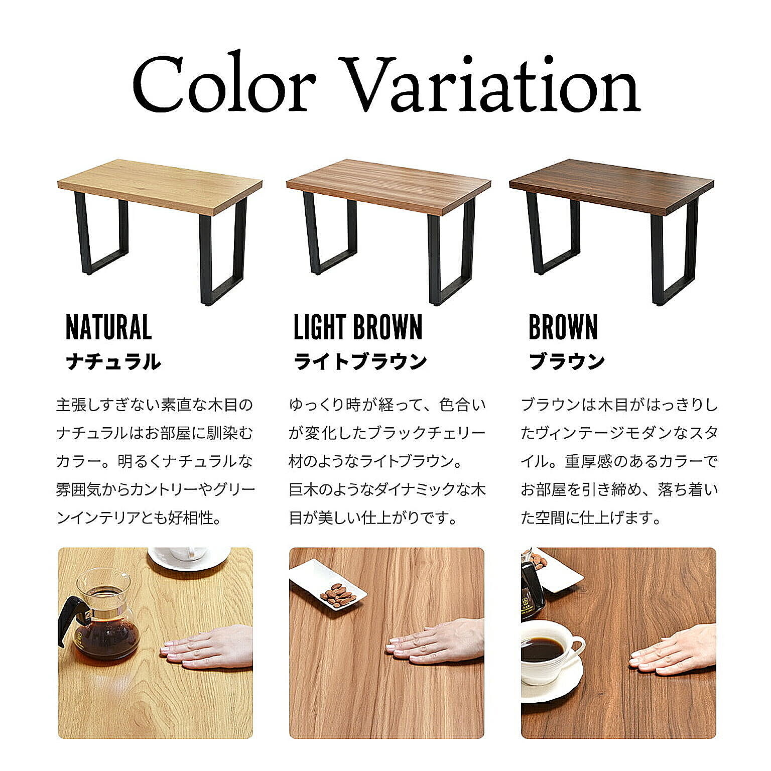 ダイニングテーブル