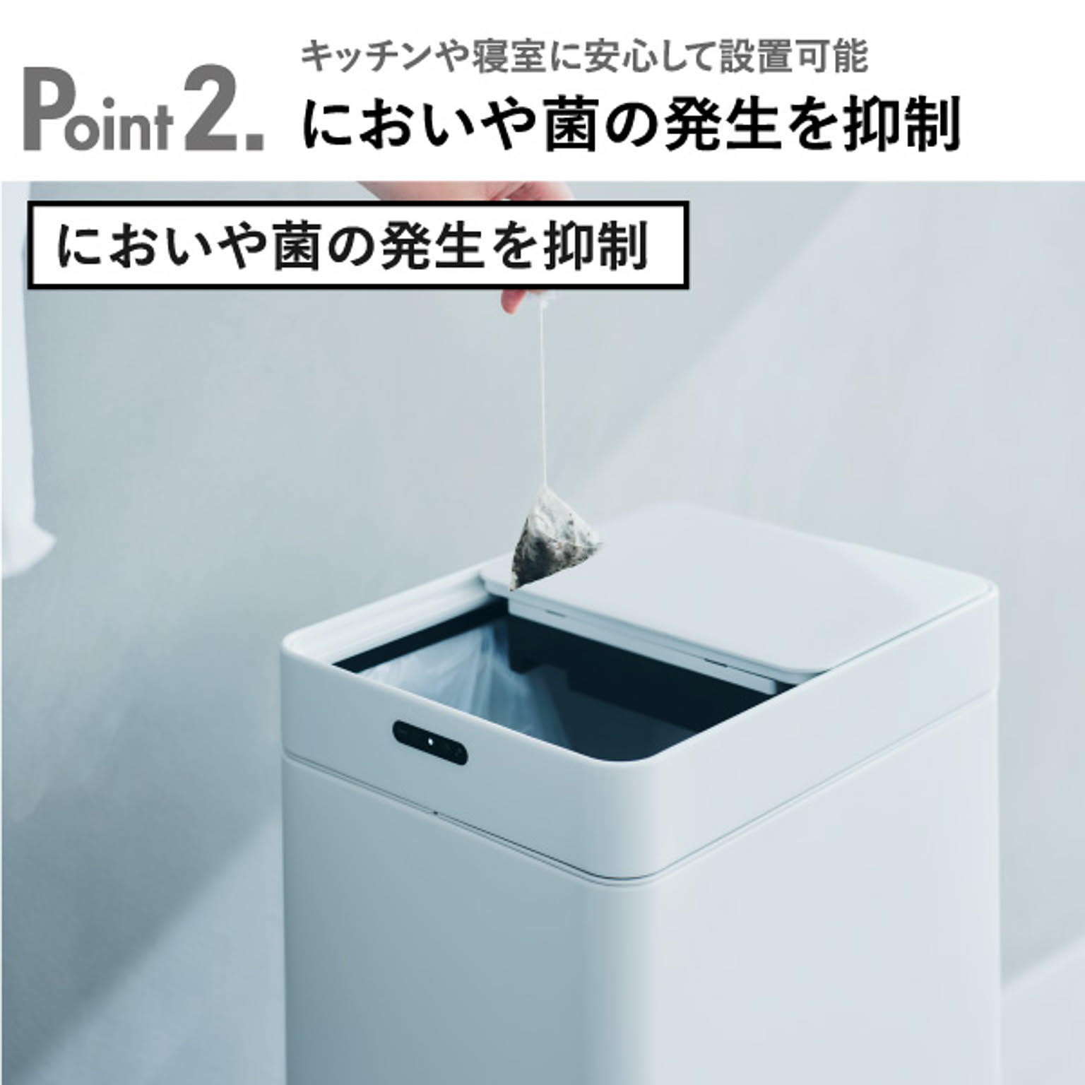 ゴミ箱・ダストボックス