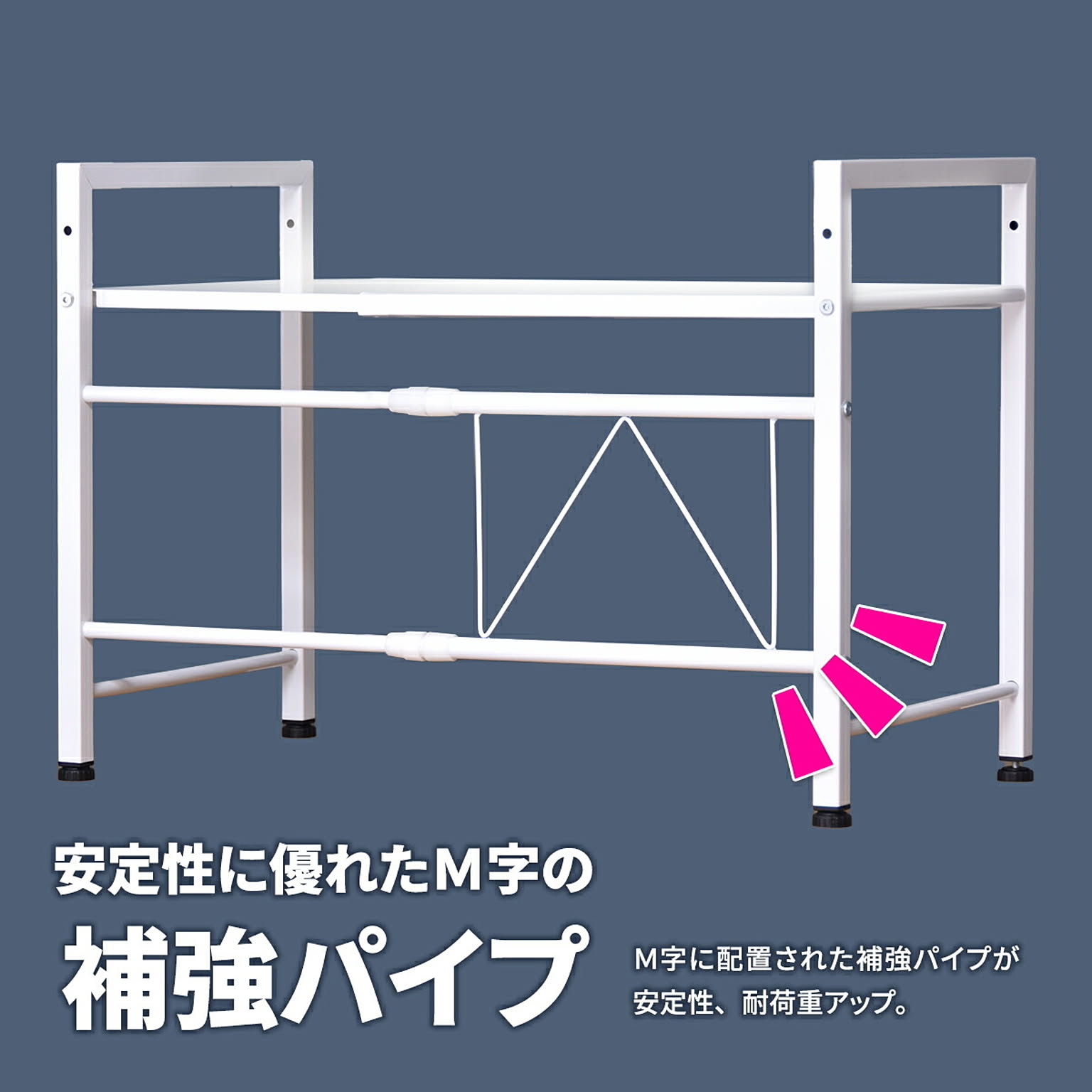レンジ台・レンジラック