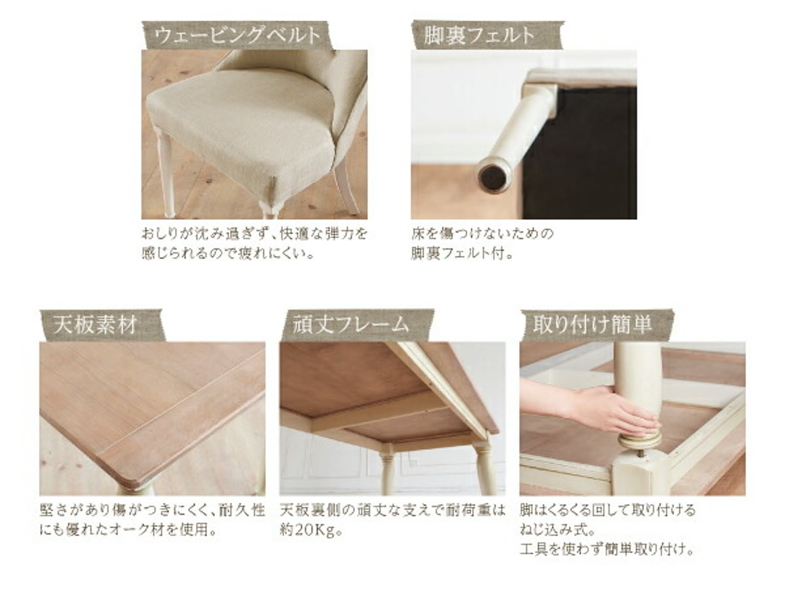 ダイニングチェア