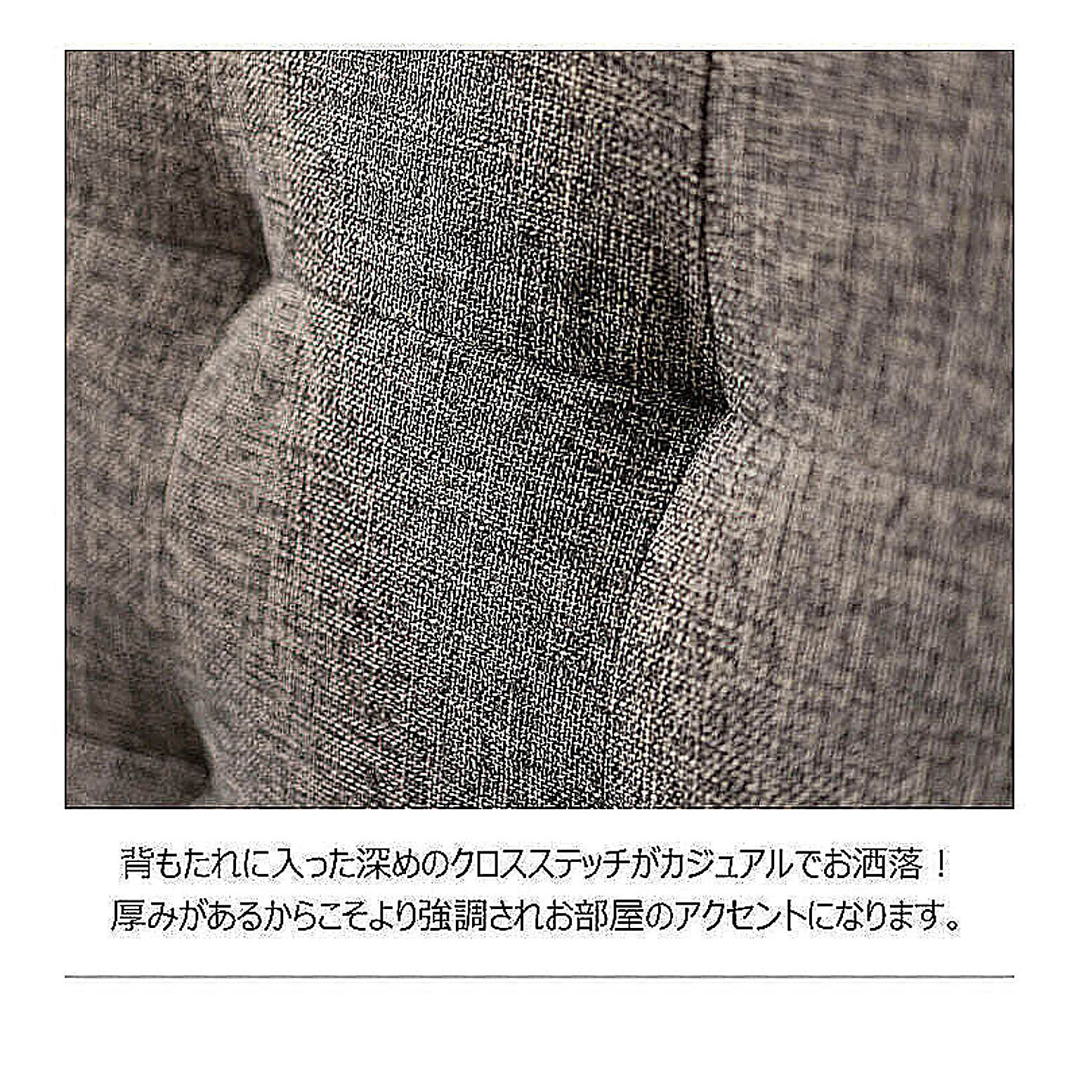 ダイニングチェア