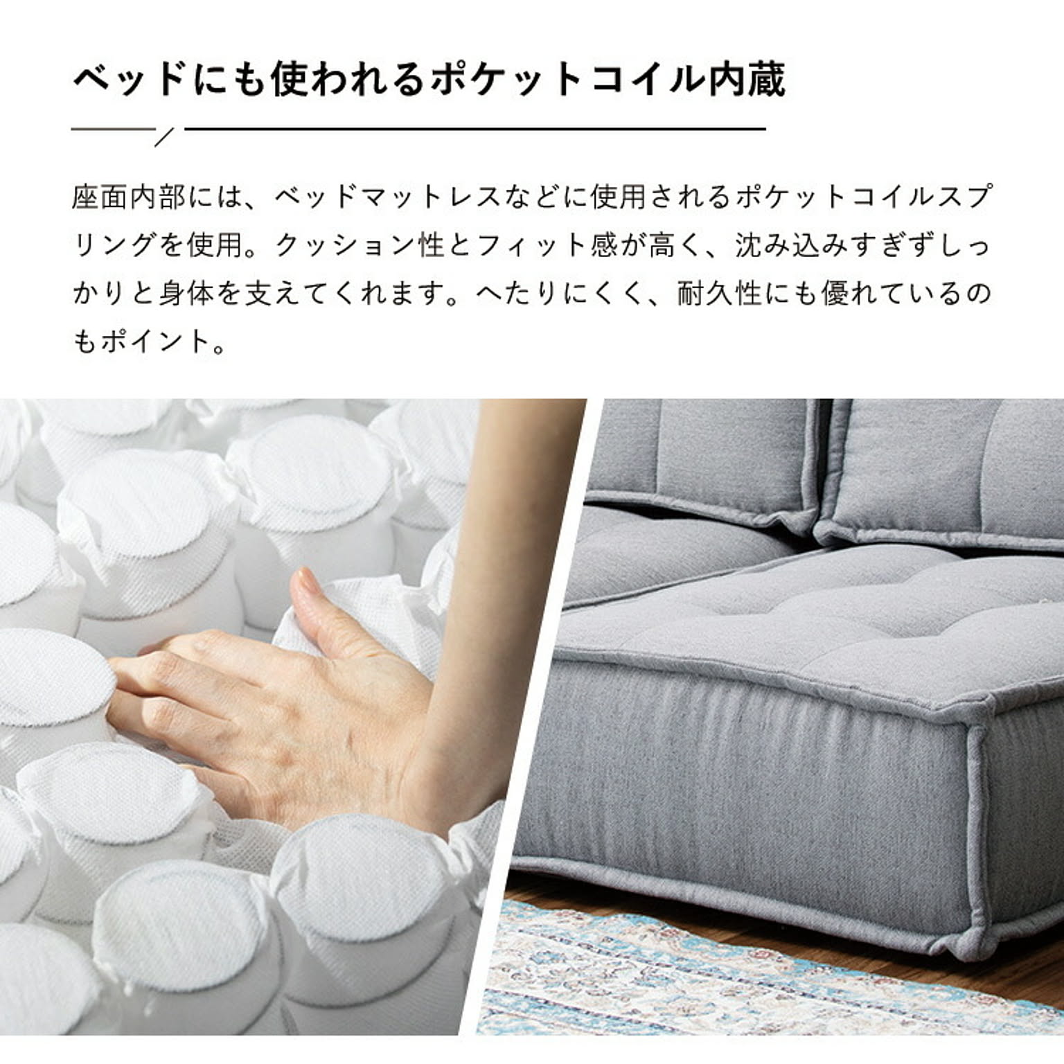 フロアクッション