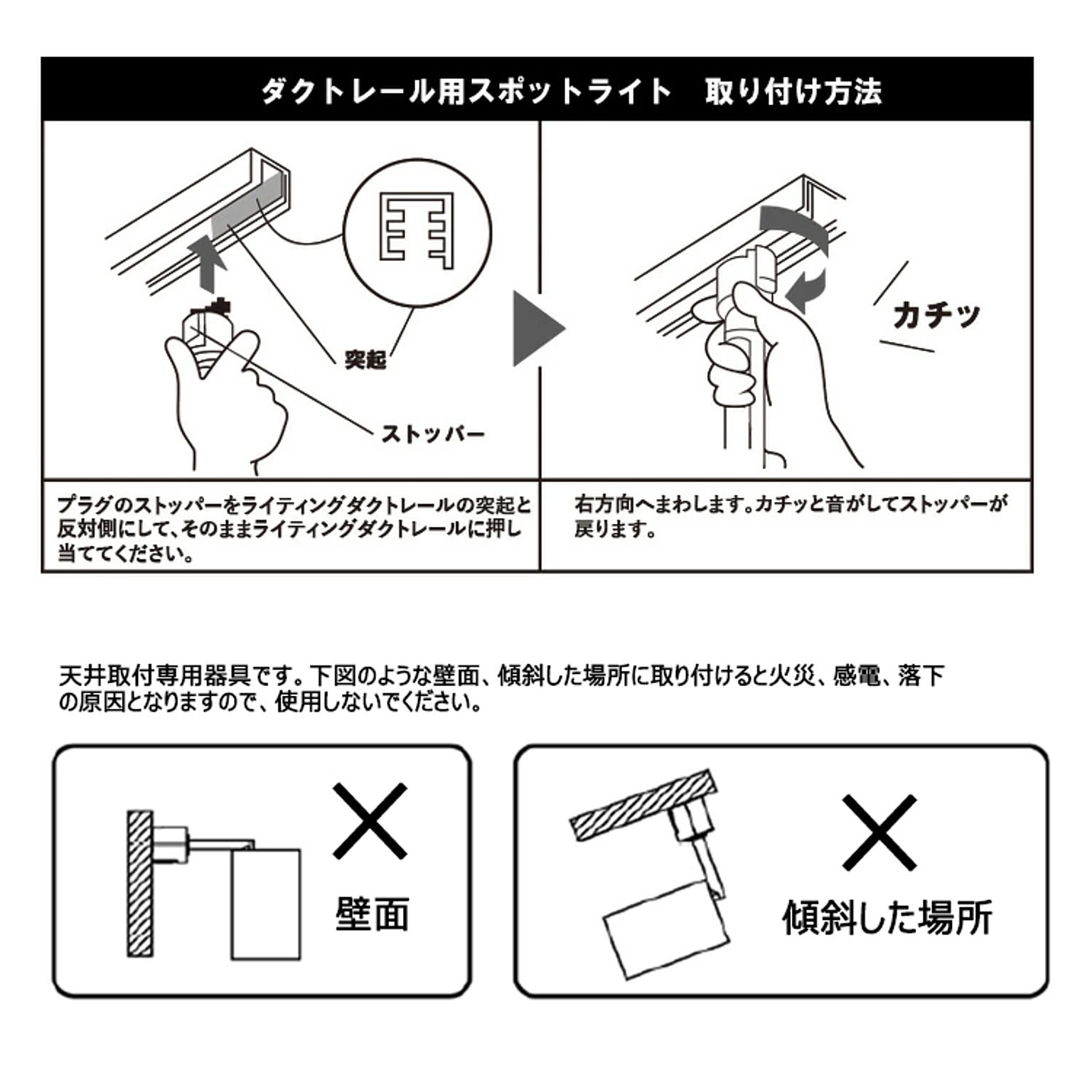 シーリングライト