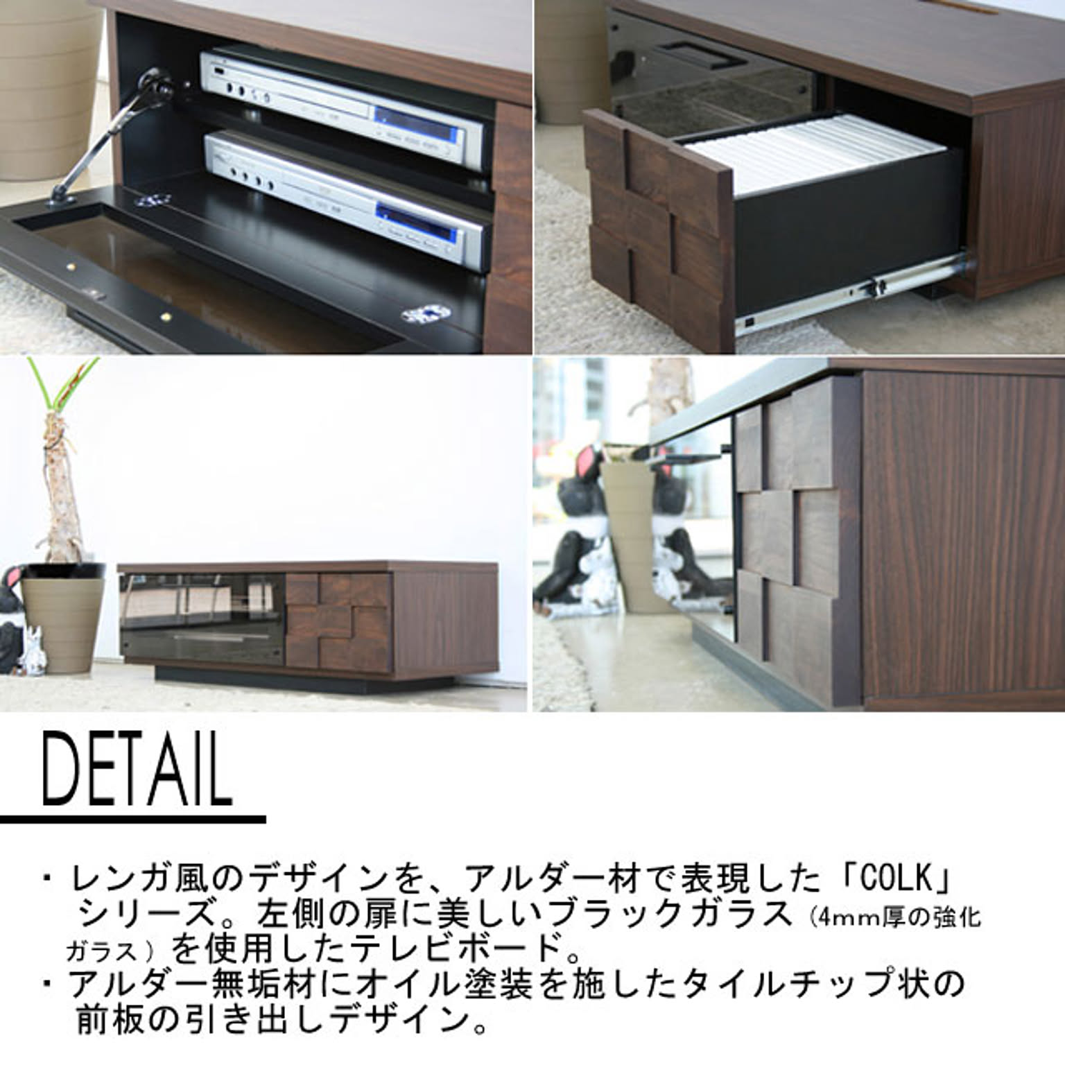 ロータイプテレビ台