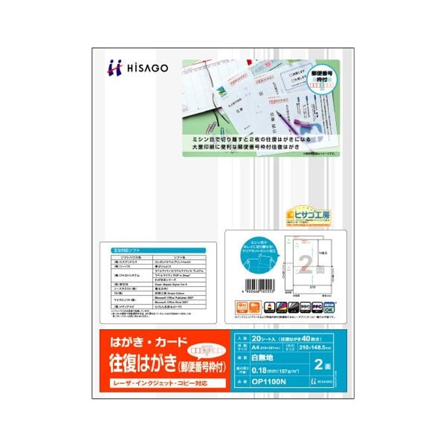 PC周辺機器