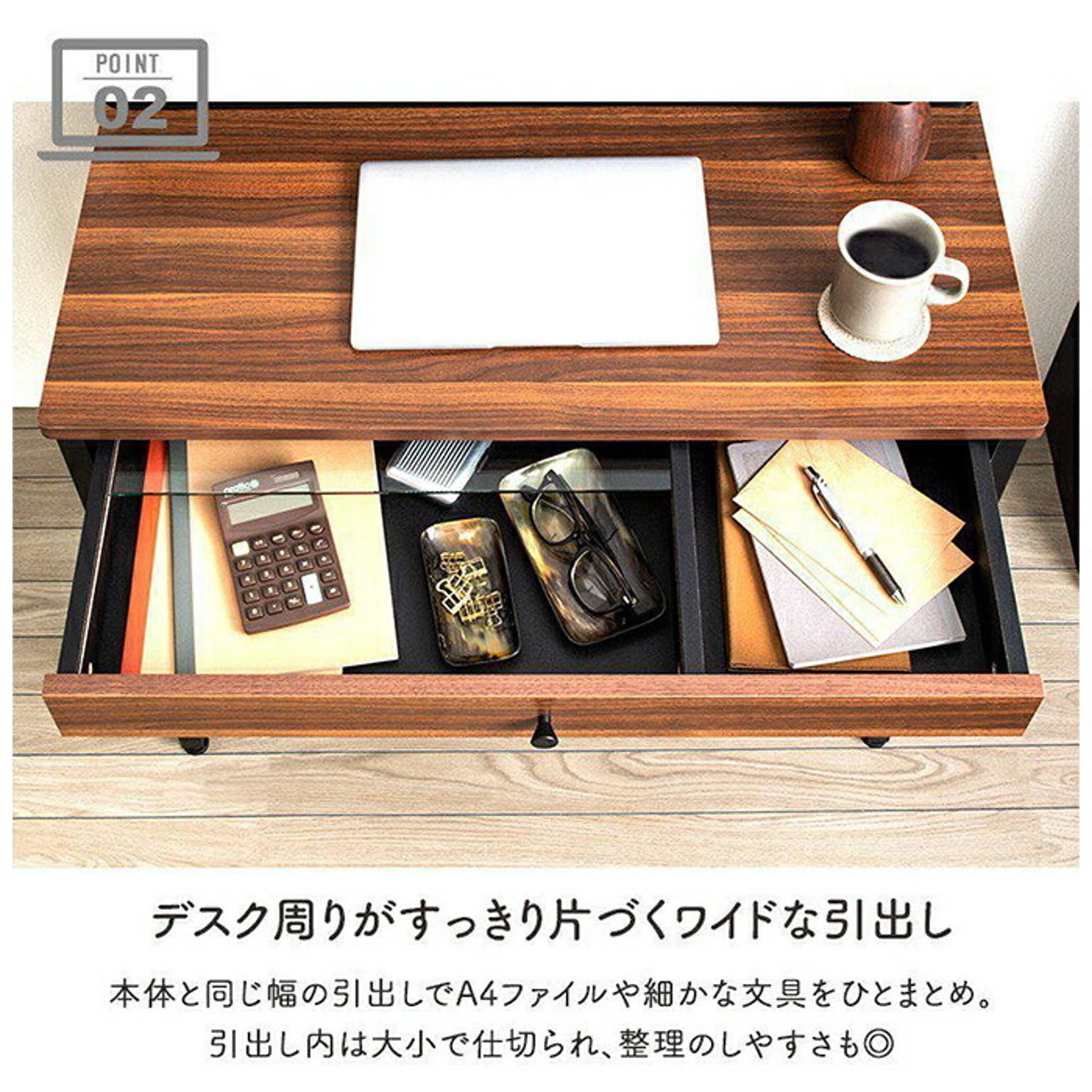 パソコンデスク・ワークデスク