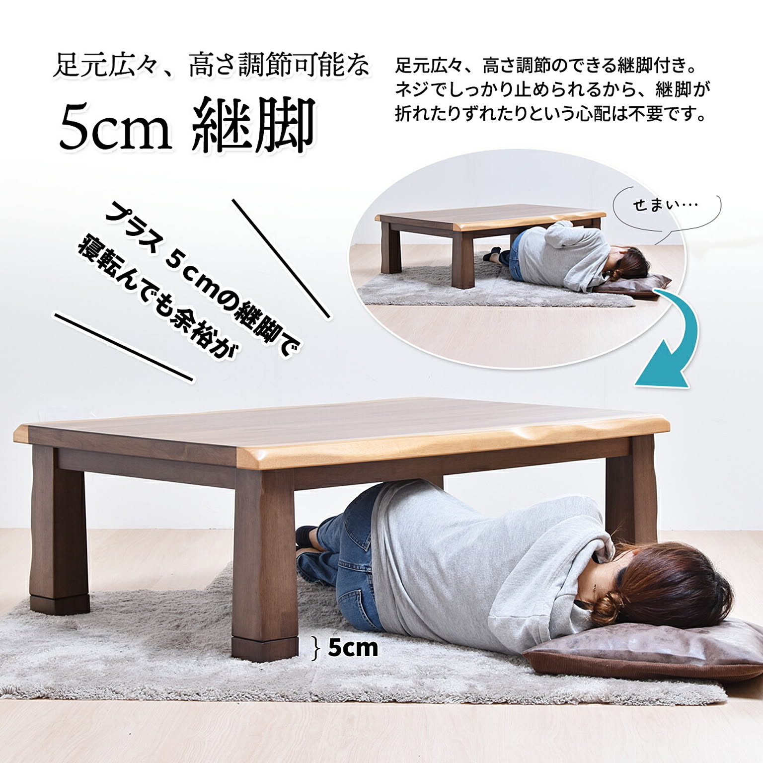 こたつ