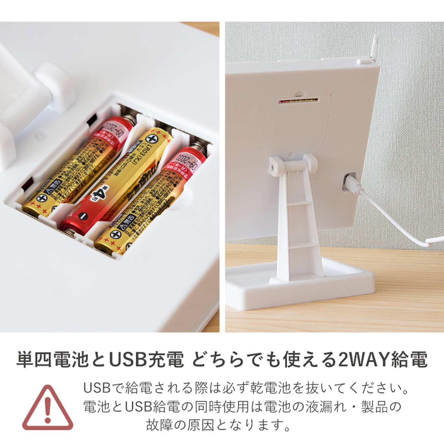 卓上ミラー・卓上鏡