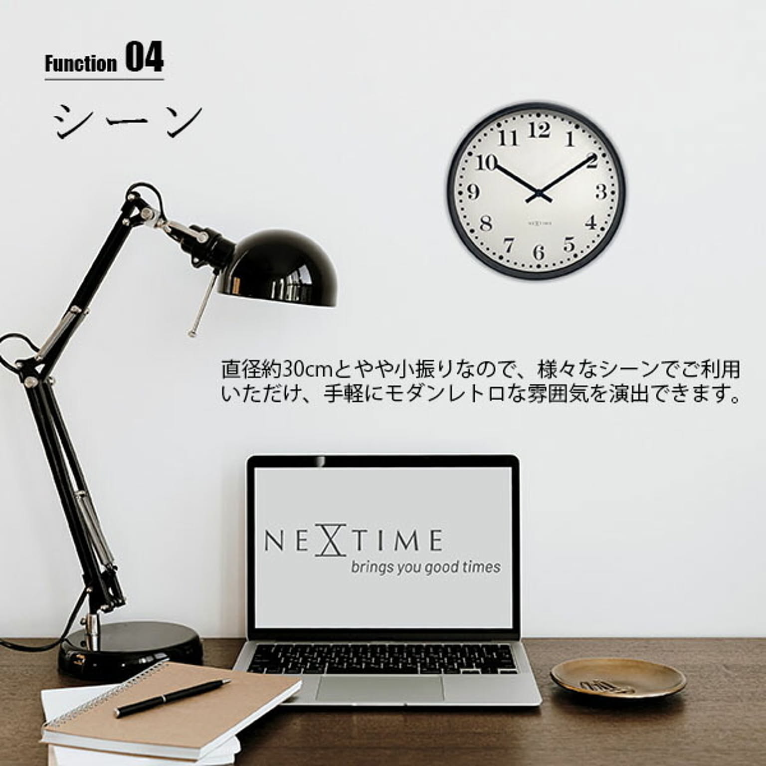 掛け時計