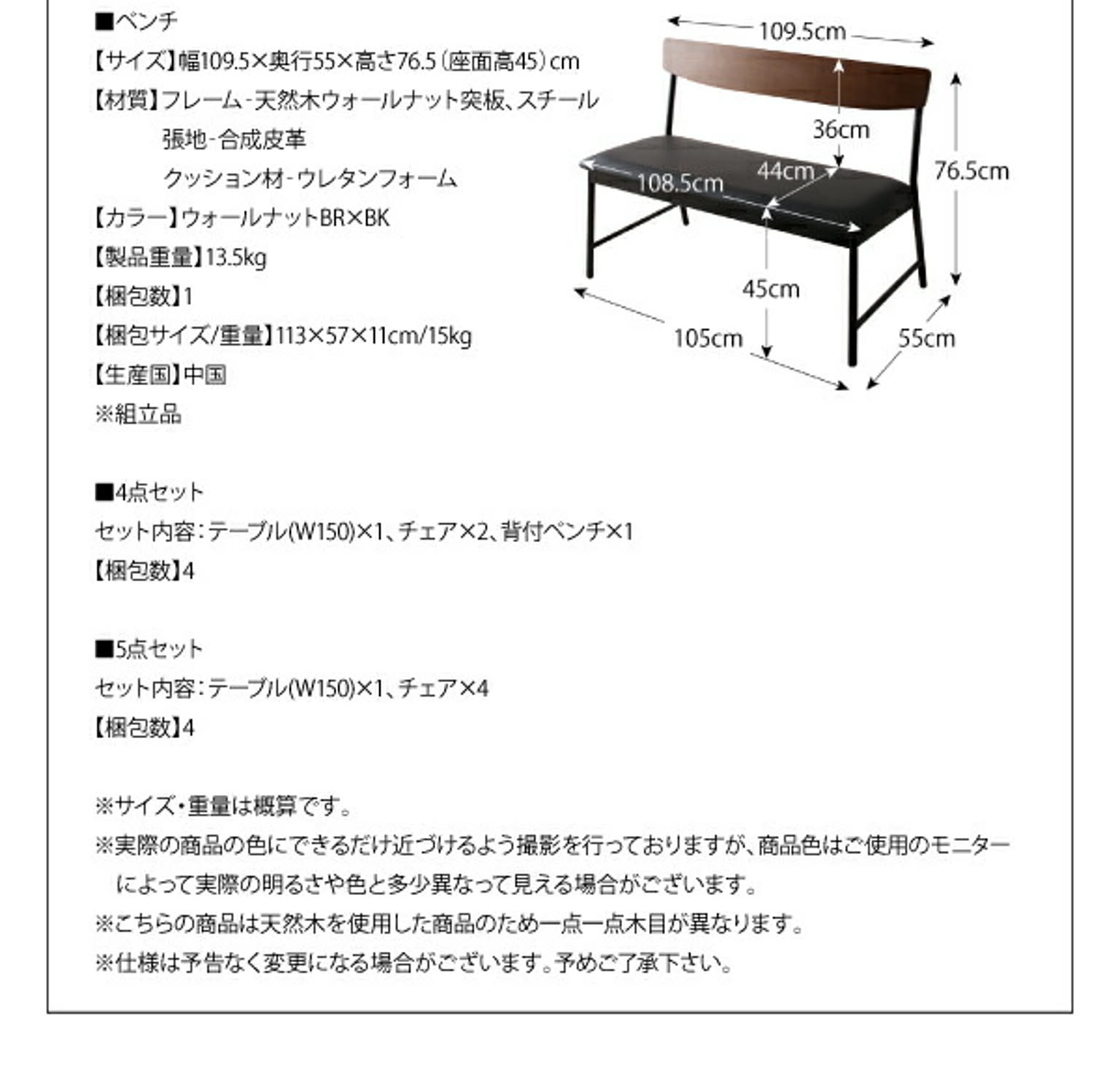 ダイニングテーブル